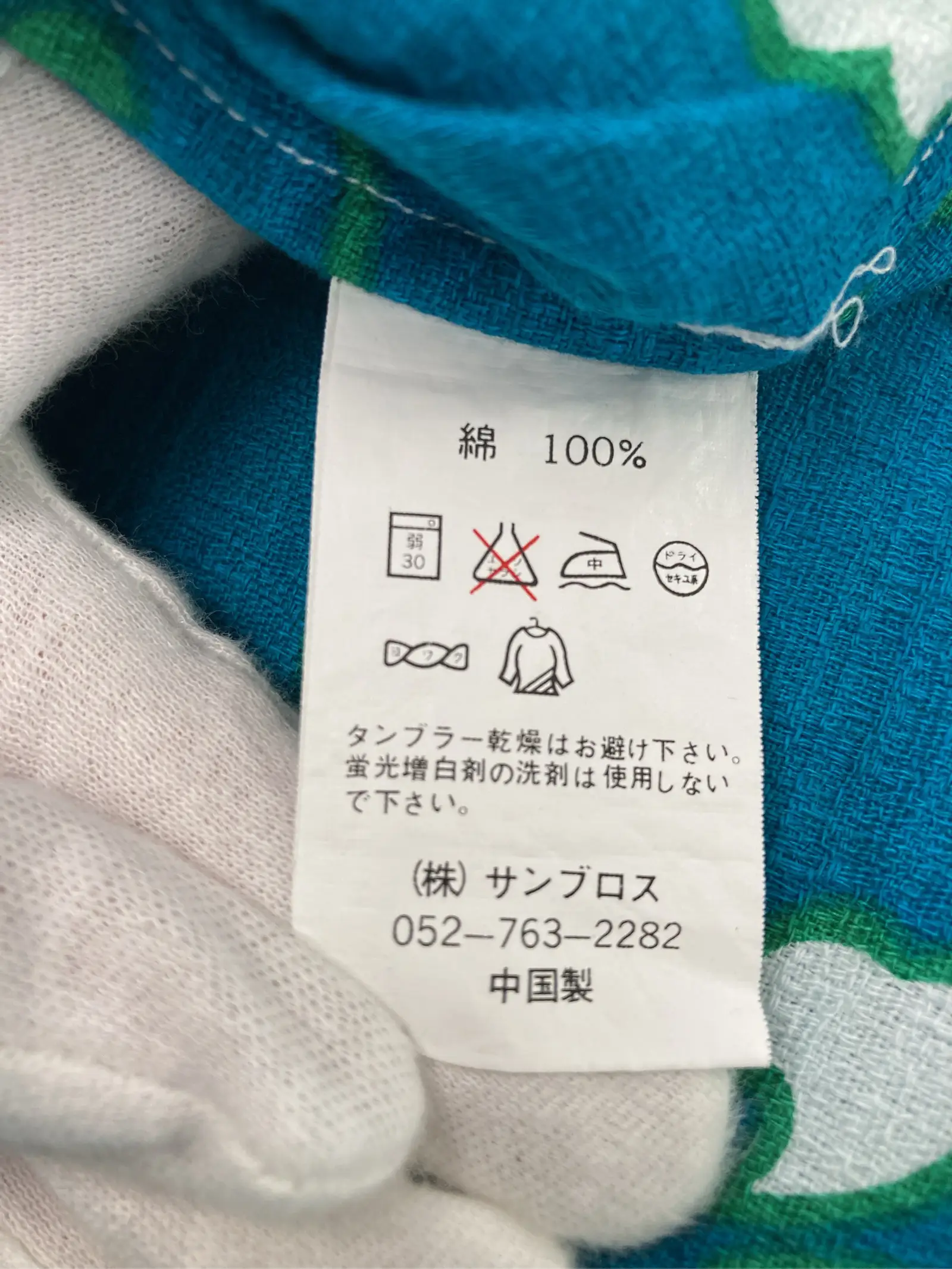 https://r2-worker.digdig.jp/product/122c309c-6230-48e7-8f58-f87eeb40c263/117ba90d-c510-4090-8117-57d247cef56b
