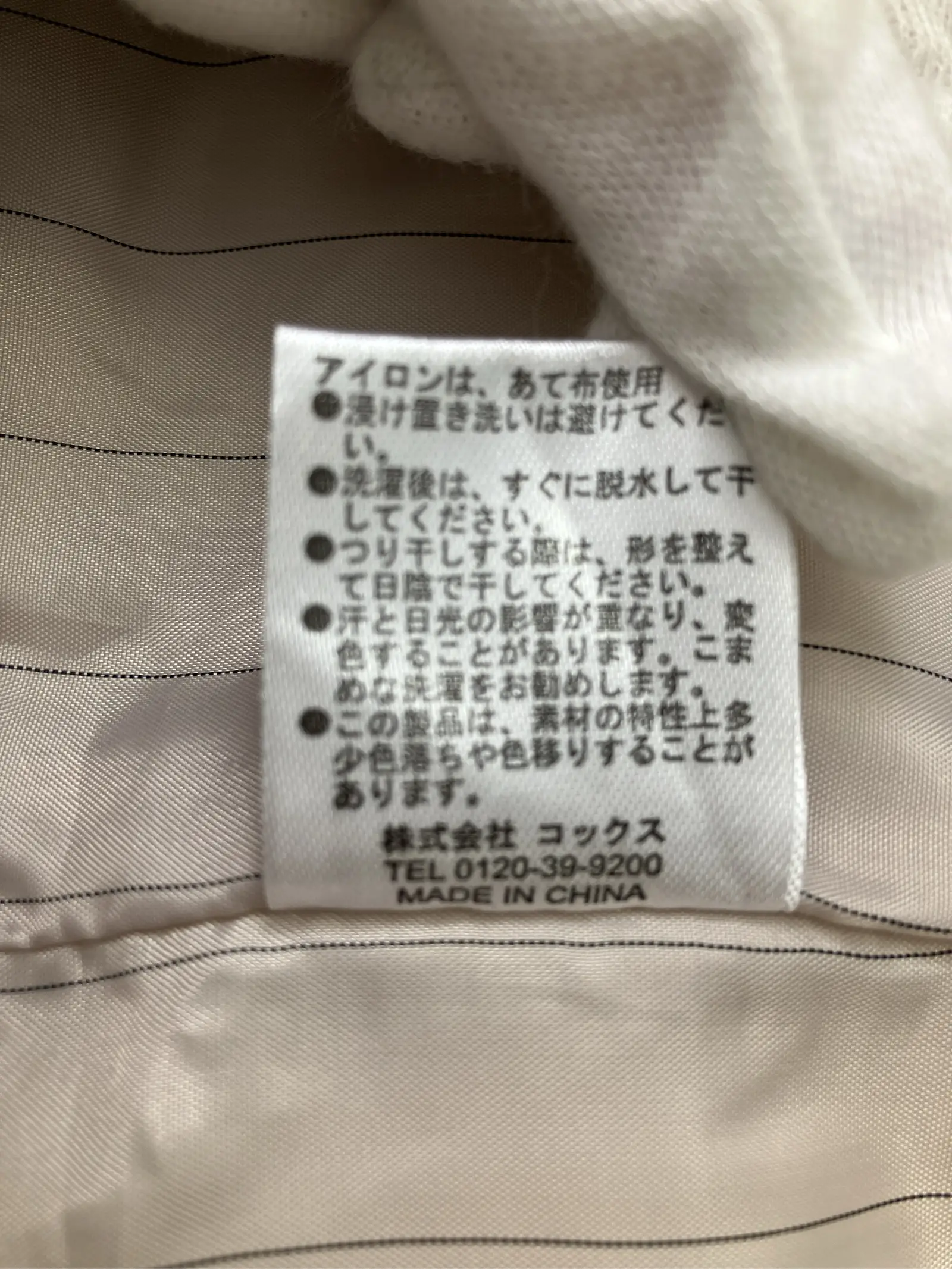 https://r2-worker.digdig.jp/product/122ed1ff-44b9-413f-8fba-5efc48ffb959/cda5df91-9e2c-4bf6-856f-35bdfe0e39cc