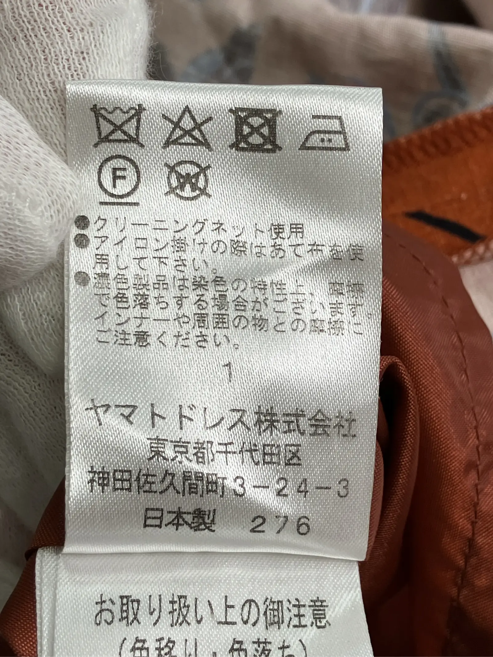 https://r2-worker.digdig.jp/product/123325ad-eed6-4627-a051-dcdfb91174e6/df32f9d1-49b2-46e8-95e7-f5a9a7822aee
