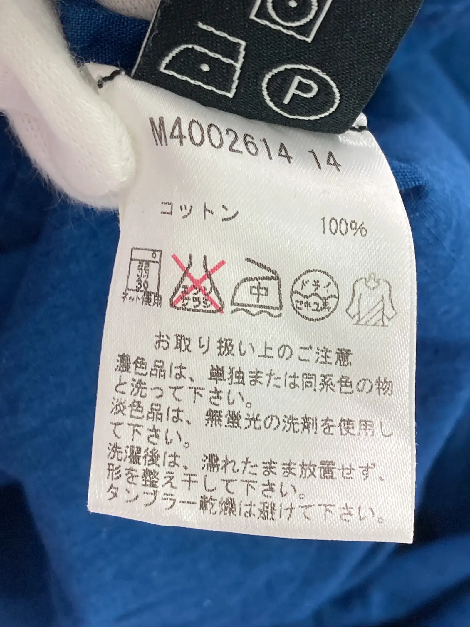 https://r2-worker.digdig.jp/product/123dfc0b-55c8-46e7-9325-cd6133224601/fa69d5a7-4962-4801-aa42-265b64cf9b17