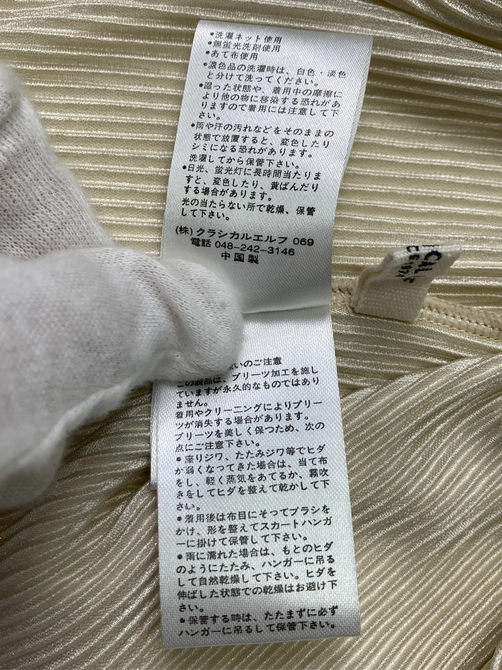 https://r2-worker.digdig.jp/product/12414fc3-dd23-417f-84d3-e6d96555b16b/f9edeafd-5e19-45e9-a6d3-87bce51c67b1
