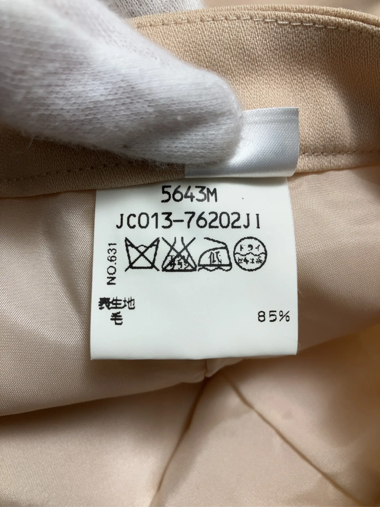 https://r2-worker.digdig.jp/product/12450338-951f-45c7-a273-65ad0aa447b7/bfd739e6-dea9-4062-8a5c-785a6fe3cdc8