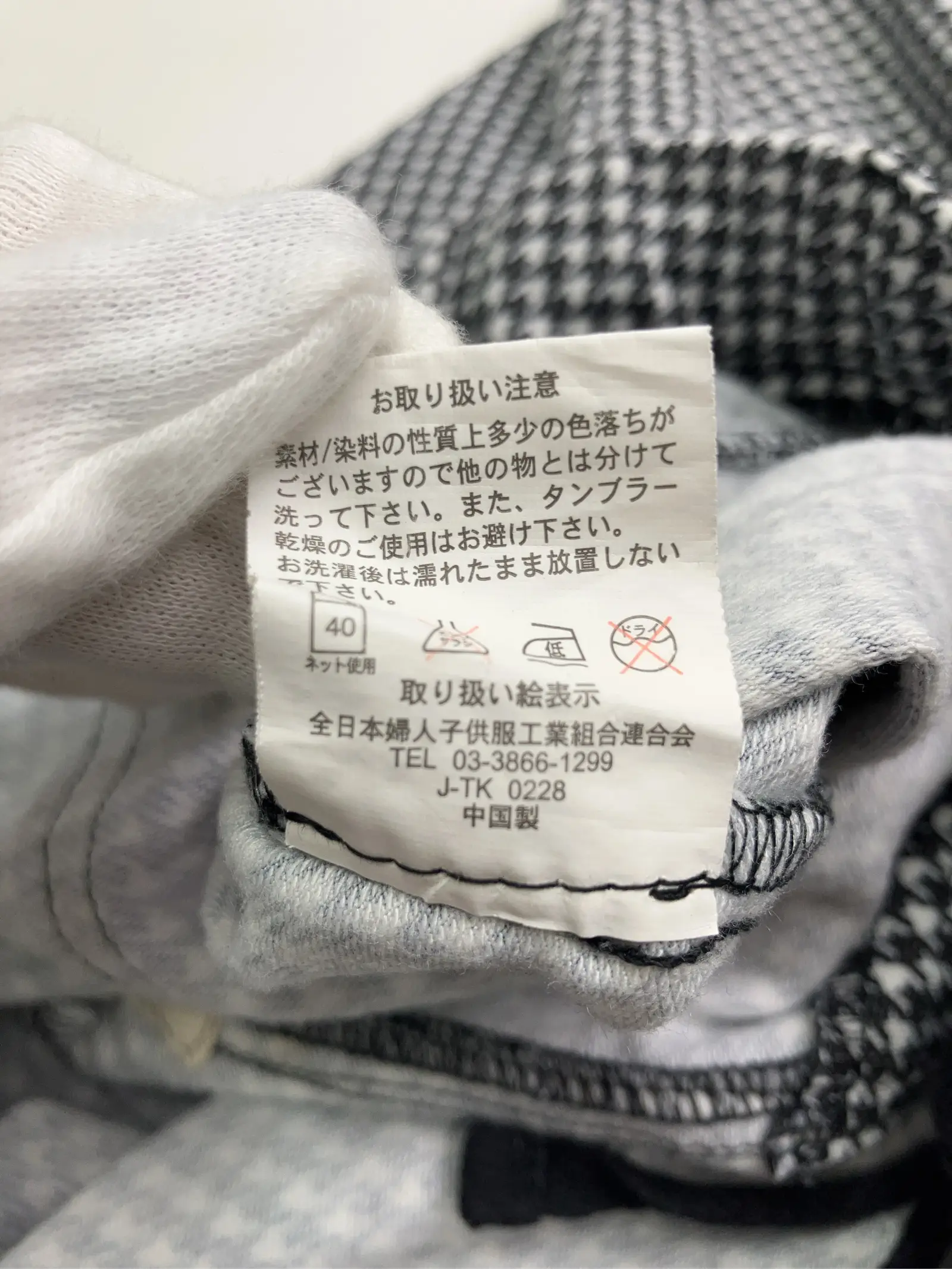 https://r2-worker.digdig.jp/product/1247b0b3-4509-43d3-b932-0a867e34ecd1/1d57367a-6da2-47e4-b906-fccffcc3b5e3