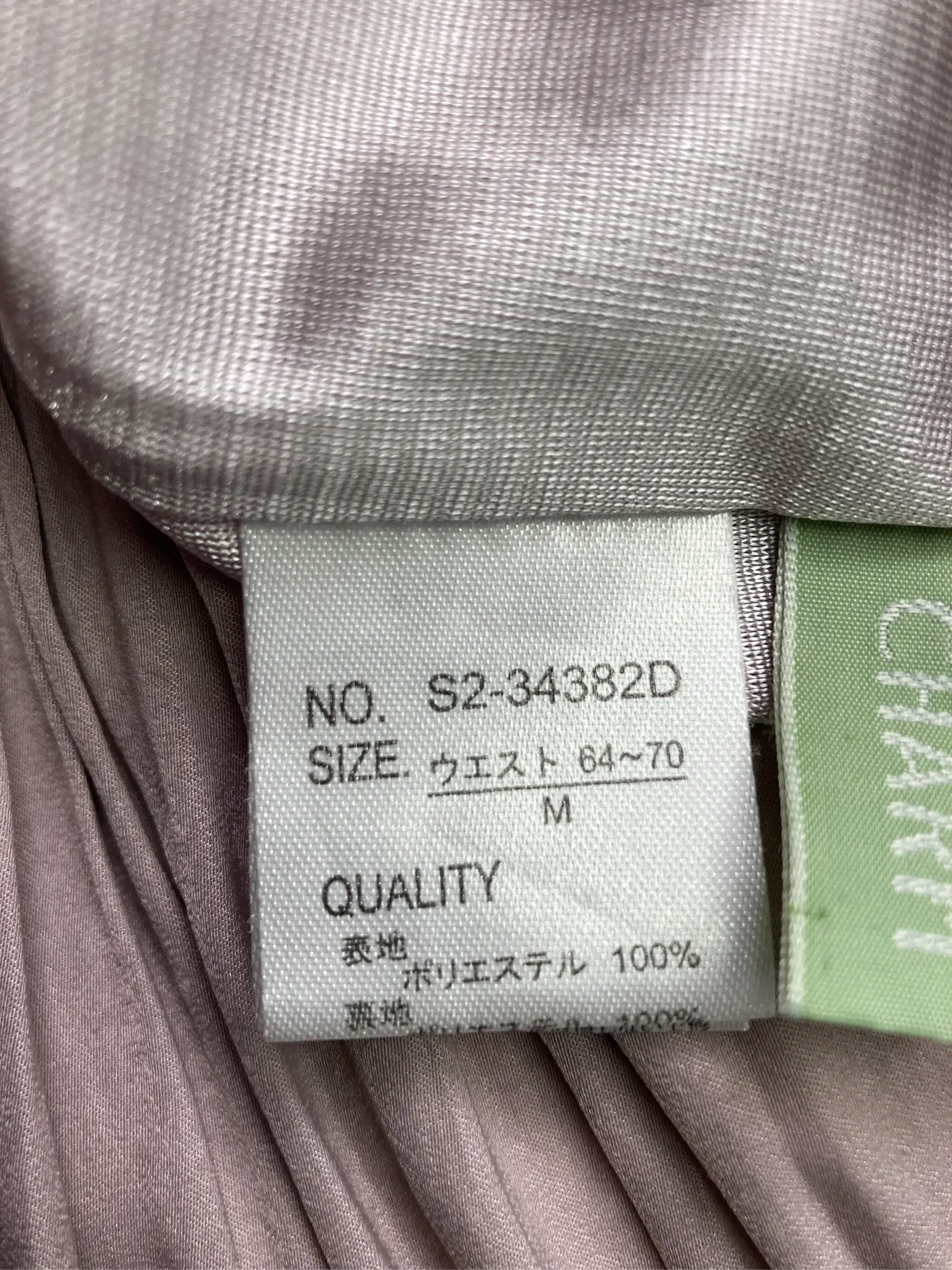 https://r2-worker.digdig.jp/product/124f37c7-5970-4b80-9358-fb3ea6cd327e/e860f437-16cd-4337-8298-b9290b0df3c3