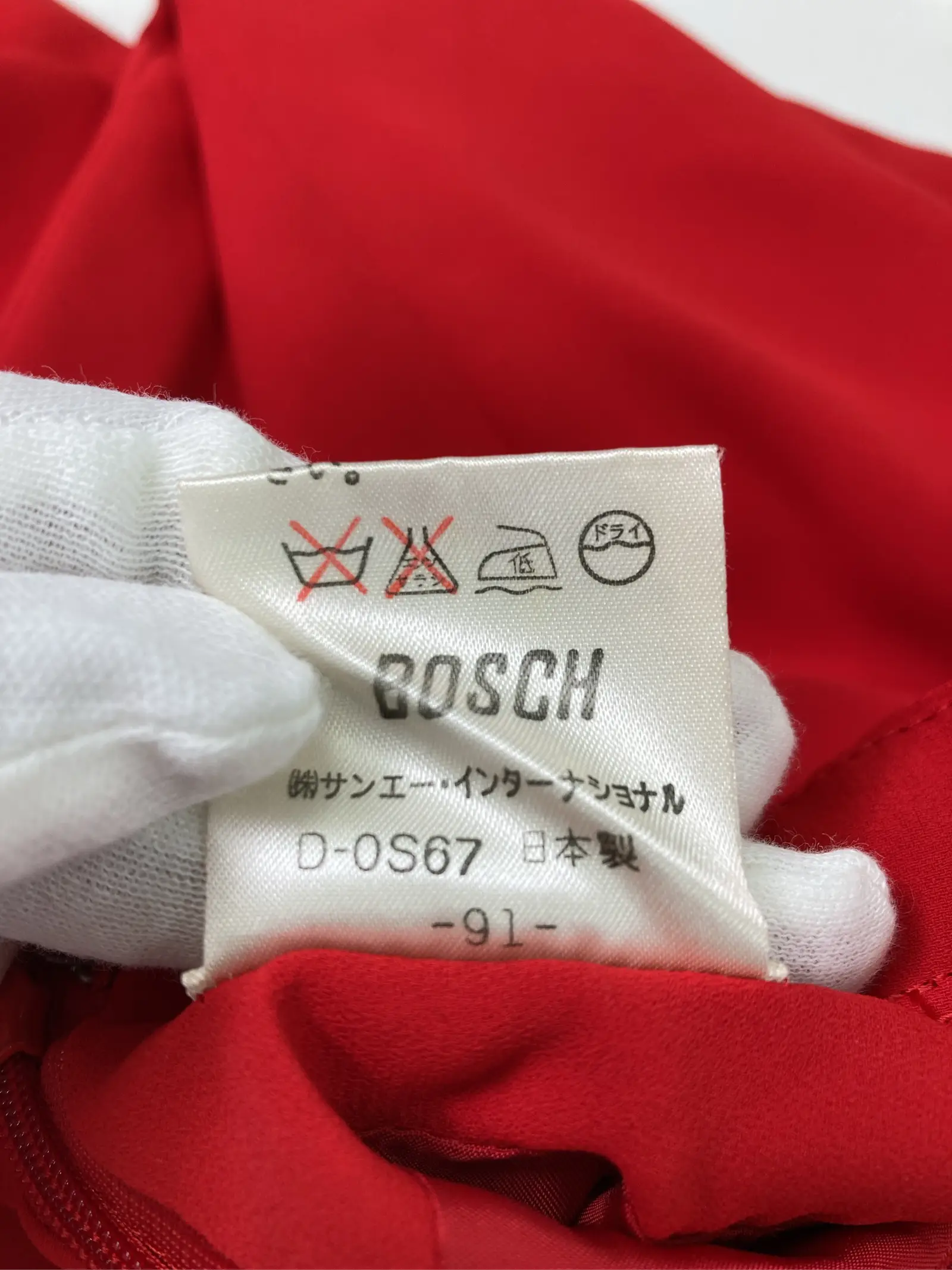 https://r2-worker.digdig.jp/product/125ba25a-77ad-4f8d-9f2f-057bdd7bdc6e/4907c9f6-08d1-454b-ae68-37fb97dd4519