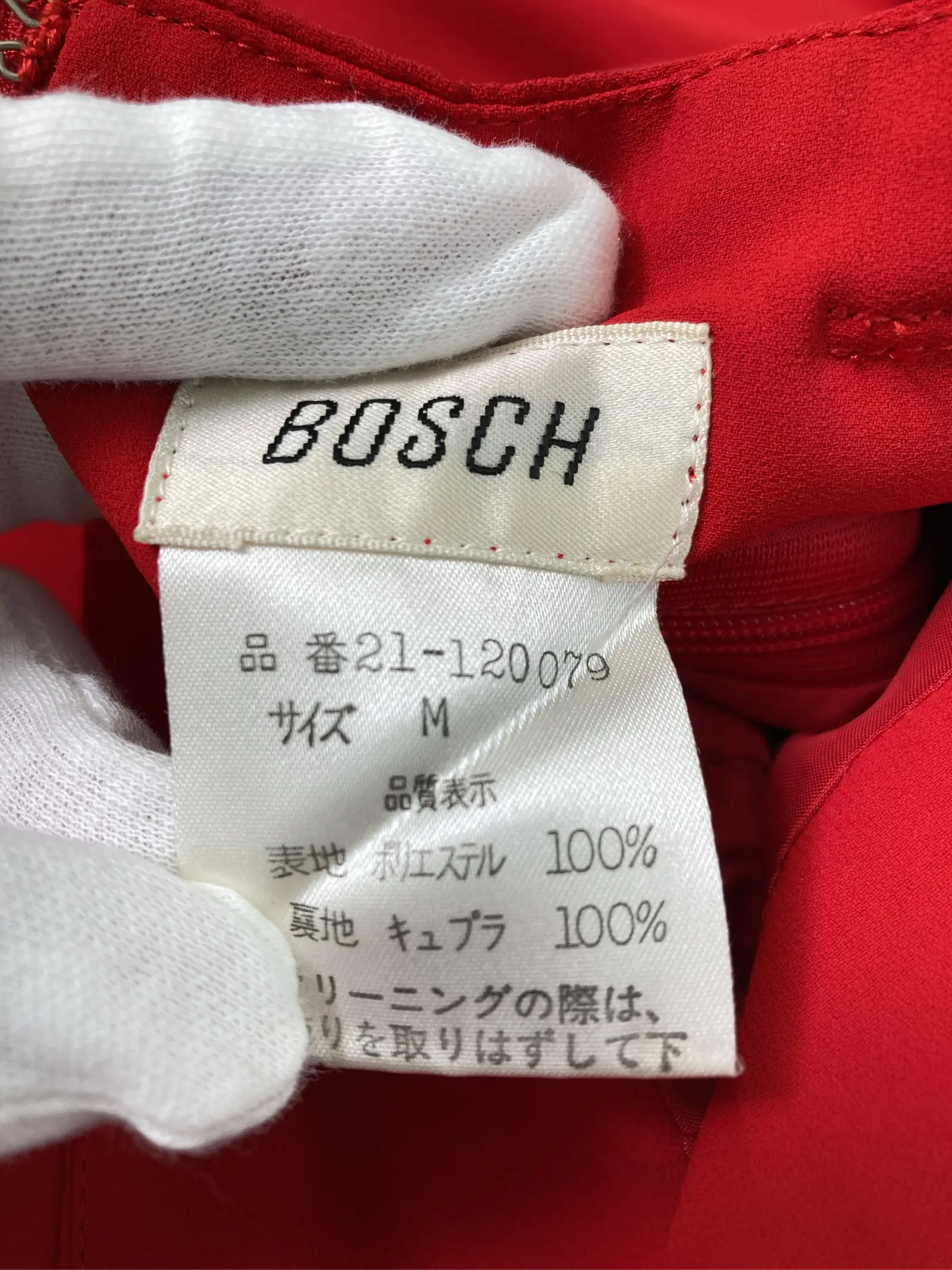 https://r2-worker.digdig.jp/product/125ba25a-77ad-4f8d-9f2f-057bdd7bdc6e/ab659212-3456-4b09-bb39-f77d5071c9e1