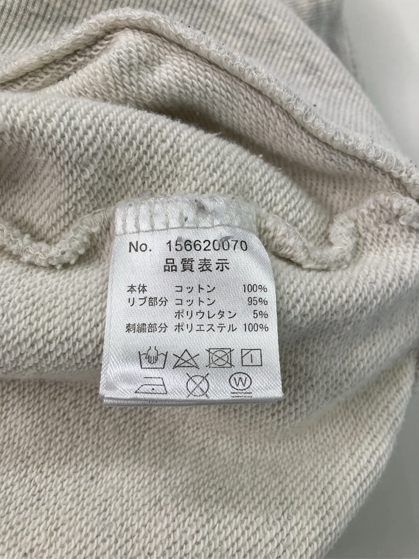 https://r2-worker.digdig.jp/product/12623ff5-dff3-4ca8-9ed7-92f8fdb7afdb/b878aa3c-5624-43f7-be54-126dbb2ea29c