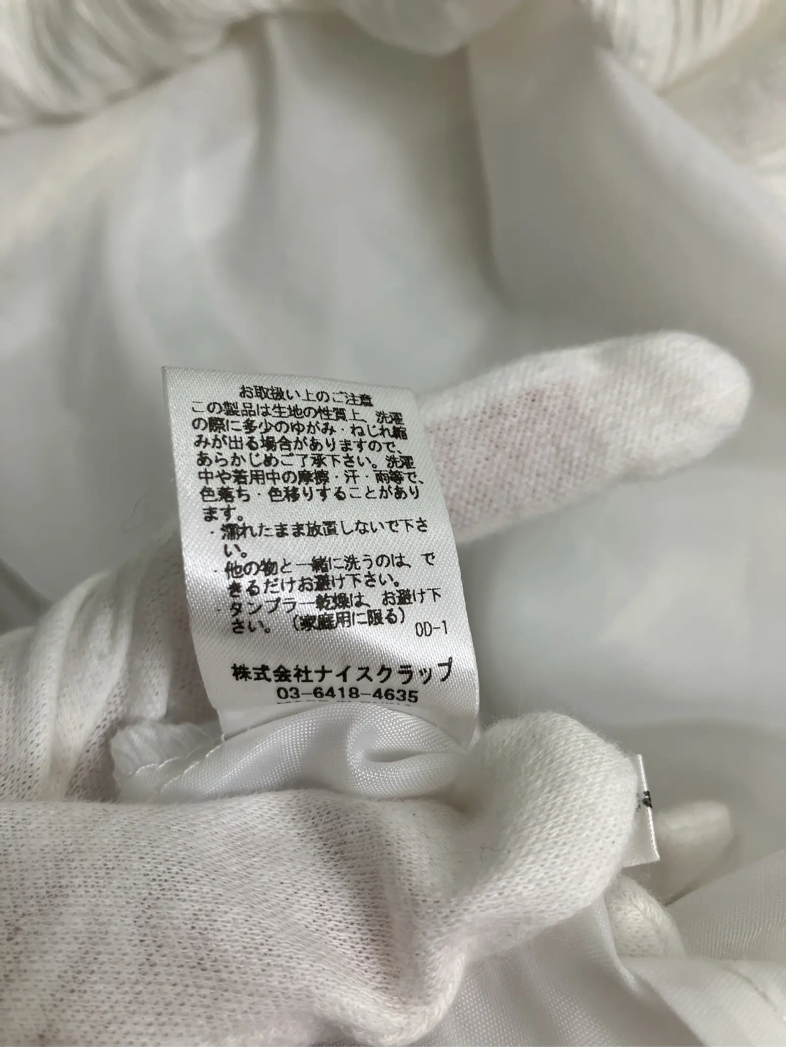 https://r2-worker.digdig.jp/product/1263eaed-5fcd-4bd4-a9cb-8d5932b1d5b8/cc66e67a-1969-45e9-acca-af504ec91c3c