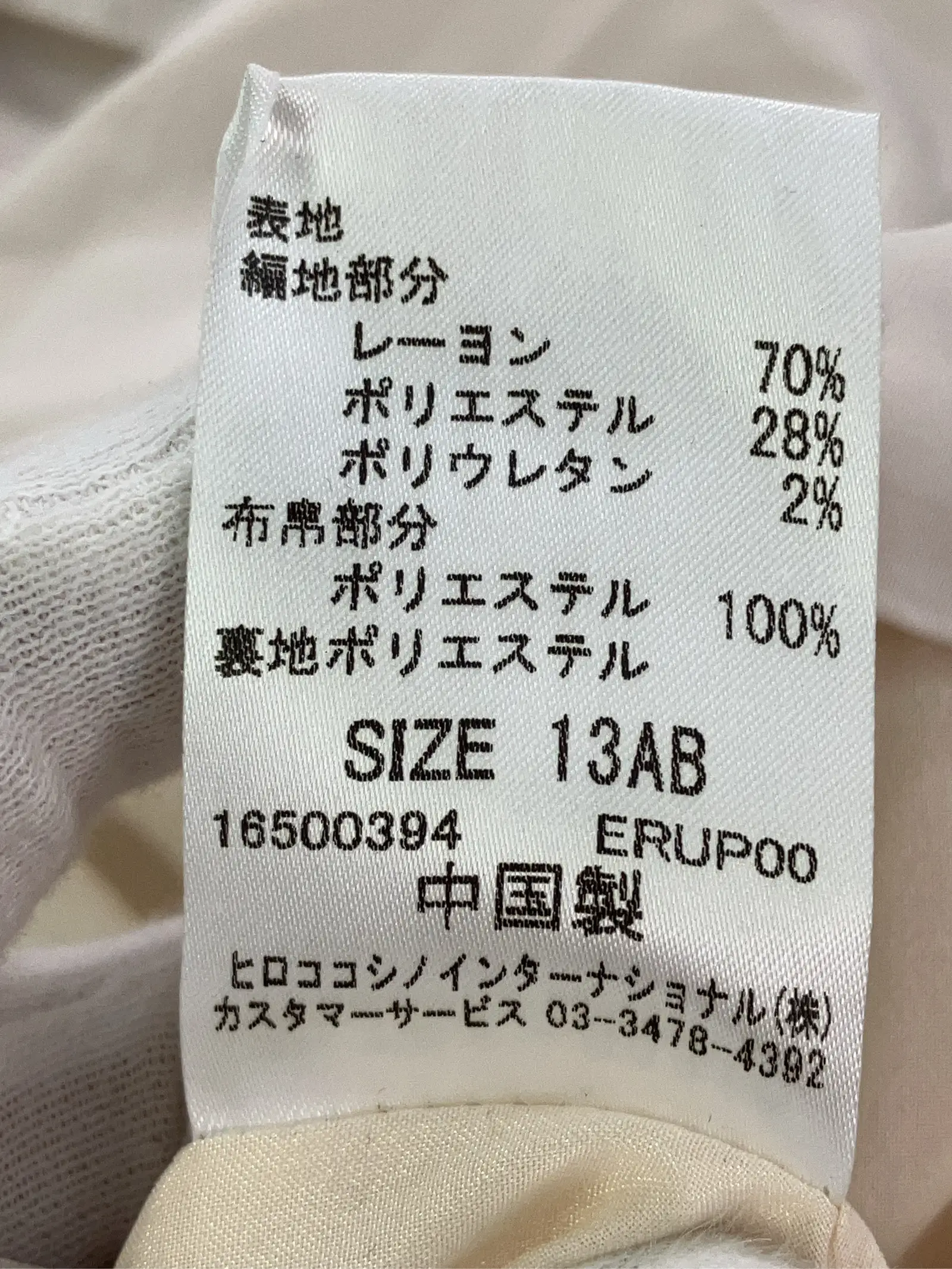 https://r2-worker.digdig.jp/product/126ed9a4-0a06-448a-a45c-e7f6f856566b/3852af40-a004-4f01-b1aa-c4bd177f3a6b