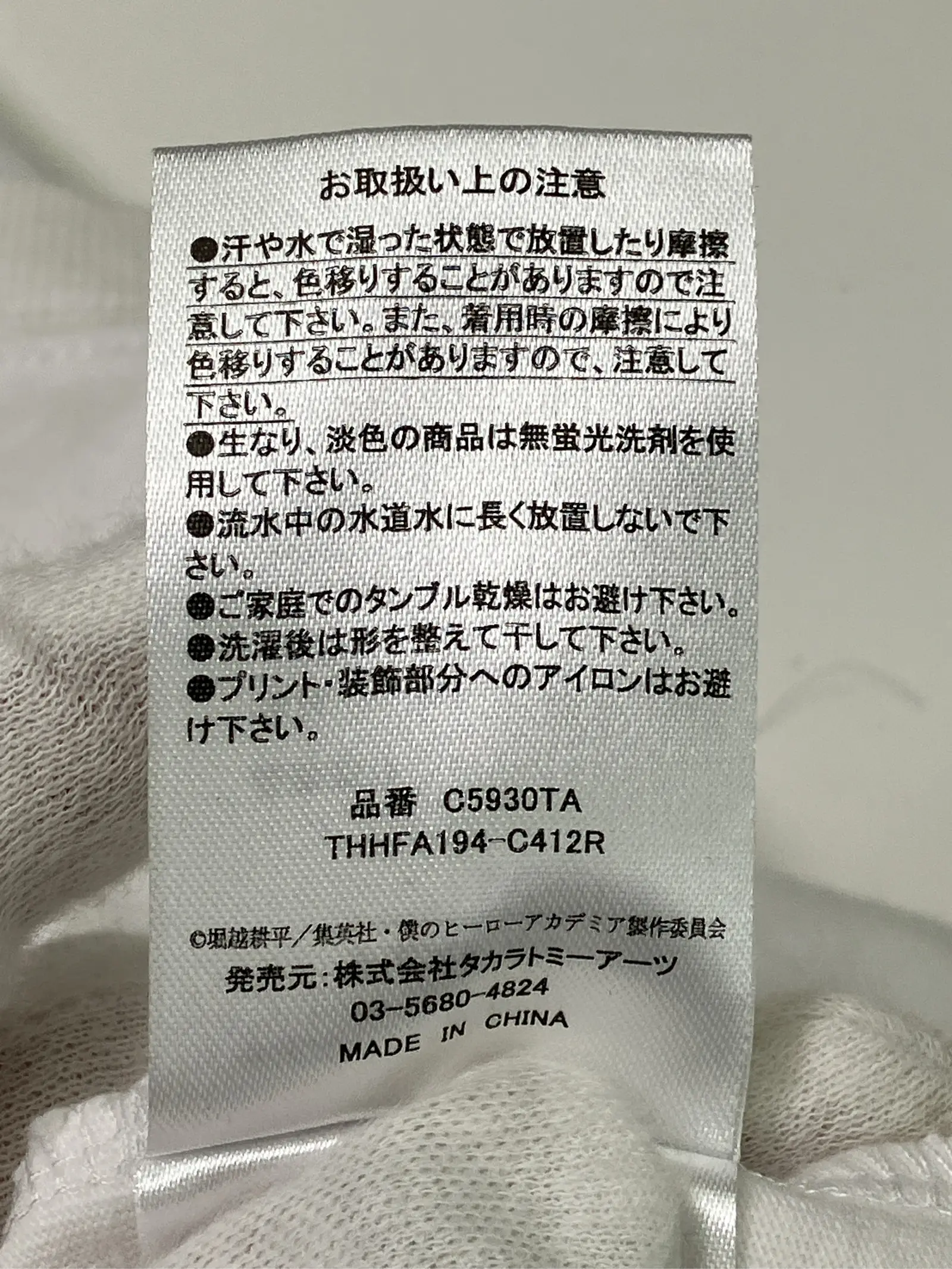 https://r2-worker.digdig.jp/product/1270dd8e-a4a4-4dd7-8fa1-ef7b18b54bb1/633f5176-d3e2-4d46-b2c3-77e3d5bf8f21