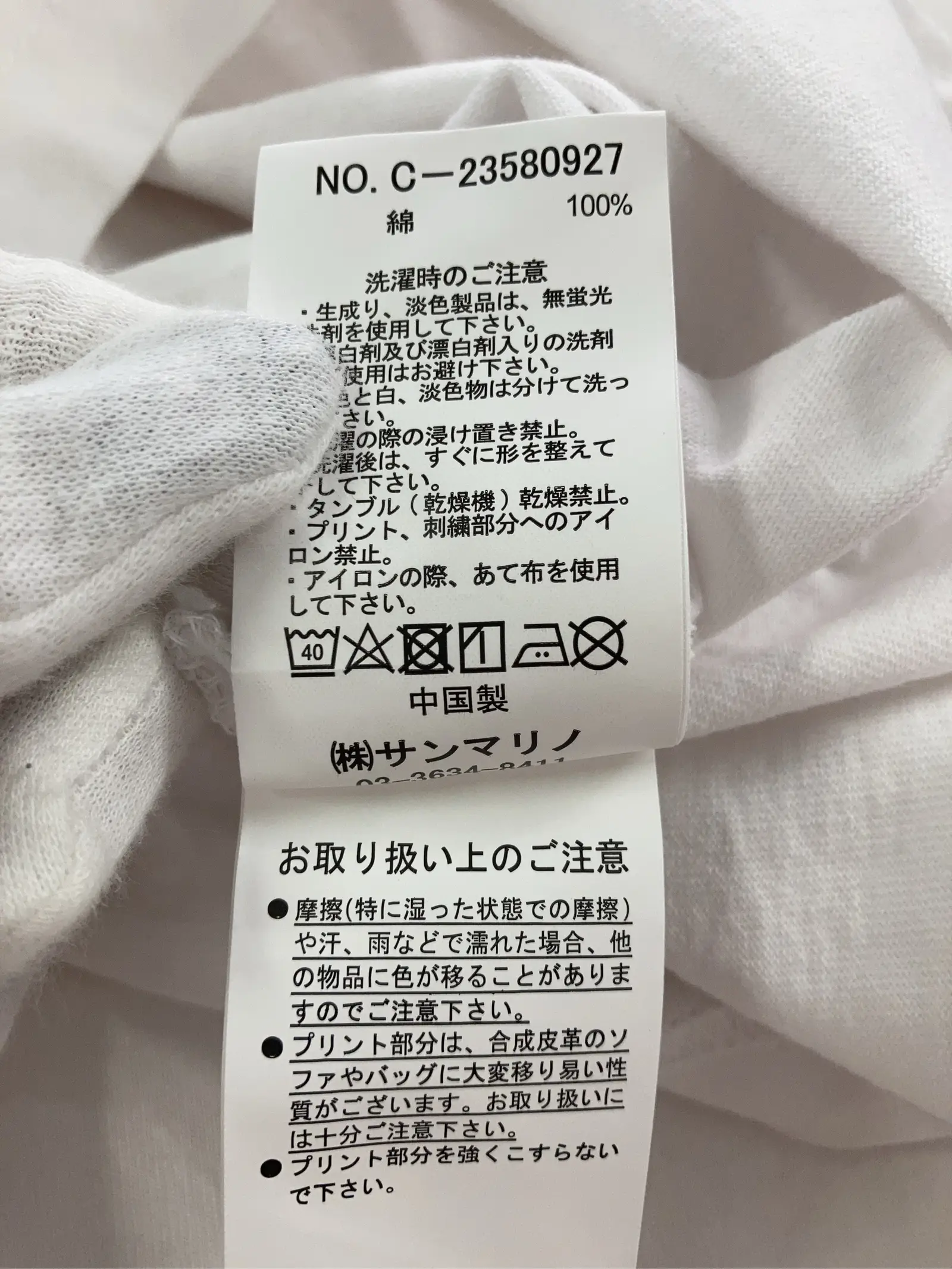 https://r2-worker.digdig.jp/product/1274b16b-46b0-4440-b5e9-551036e82b8b/d40c6bb0-3662-4962-858a-f792d477dd77