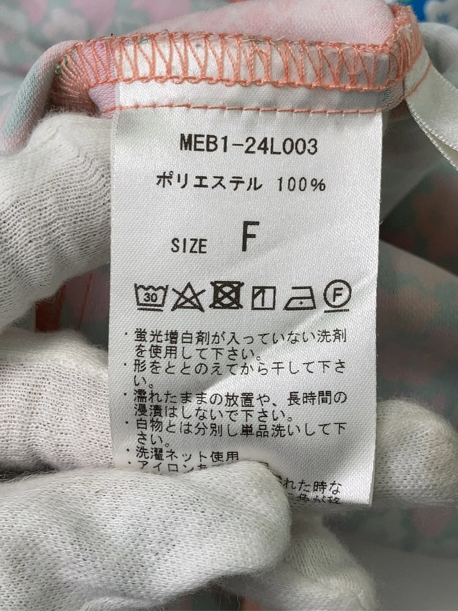 https://r2-worker.digdig.jp/product/1274be04-2259-460f-9457-ec034c417de6/c0129666-d449-4635-84a7-1af22f12966e