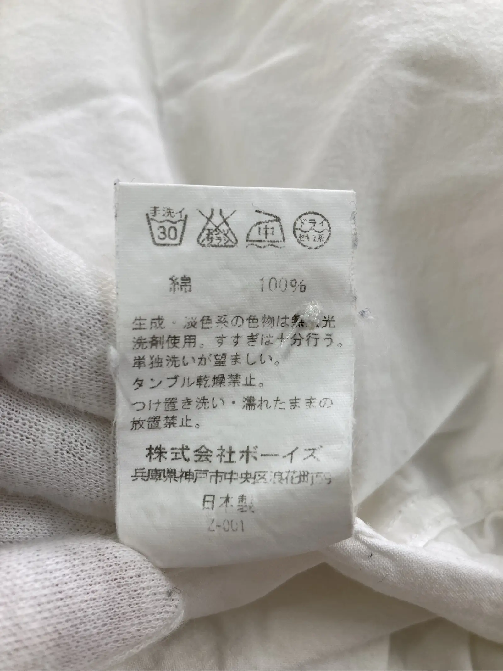 https://r2-worker.digdig.jp/product/1279a329-a574-4d17-9f2b-58627700694c/582497b7-6227-4232-9dfb-39932c7eb3f6