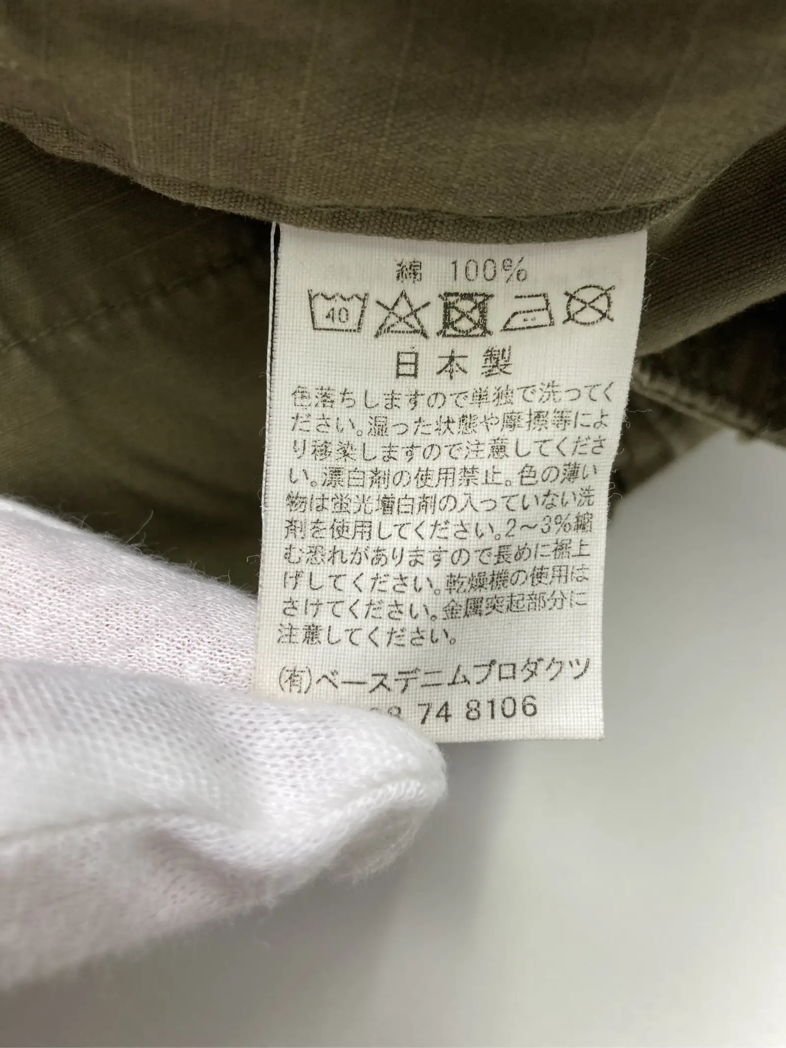 https://r2-worker.digdig.jp/product/127f1a9e-1060-499b-81f5-4ea838304dc4/5ebb1bea-ba38-42f3-b753-6cf24dd9840c