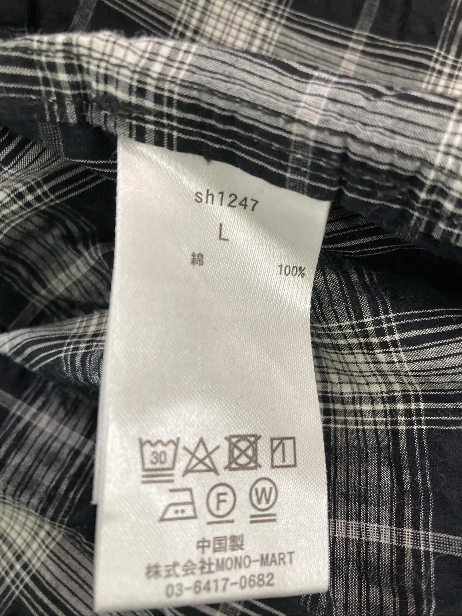 https://r2-worker.digdig.jp/product/128105d8-0c93-4493-8b7f-cd24d632eb13/ed1bbc17-0bfa-45b2-900b-dc67e39f68ff