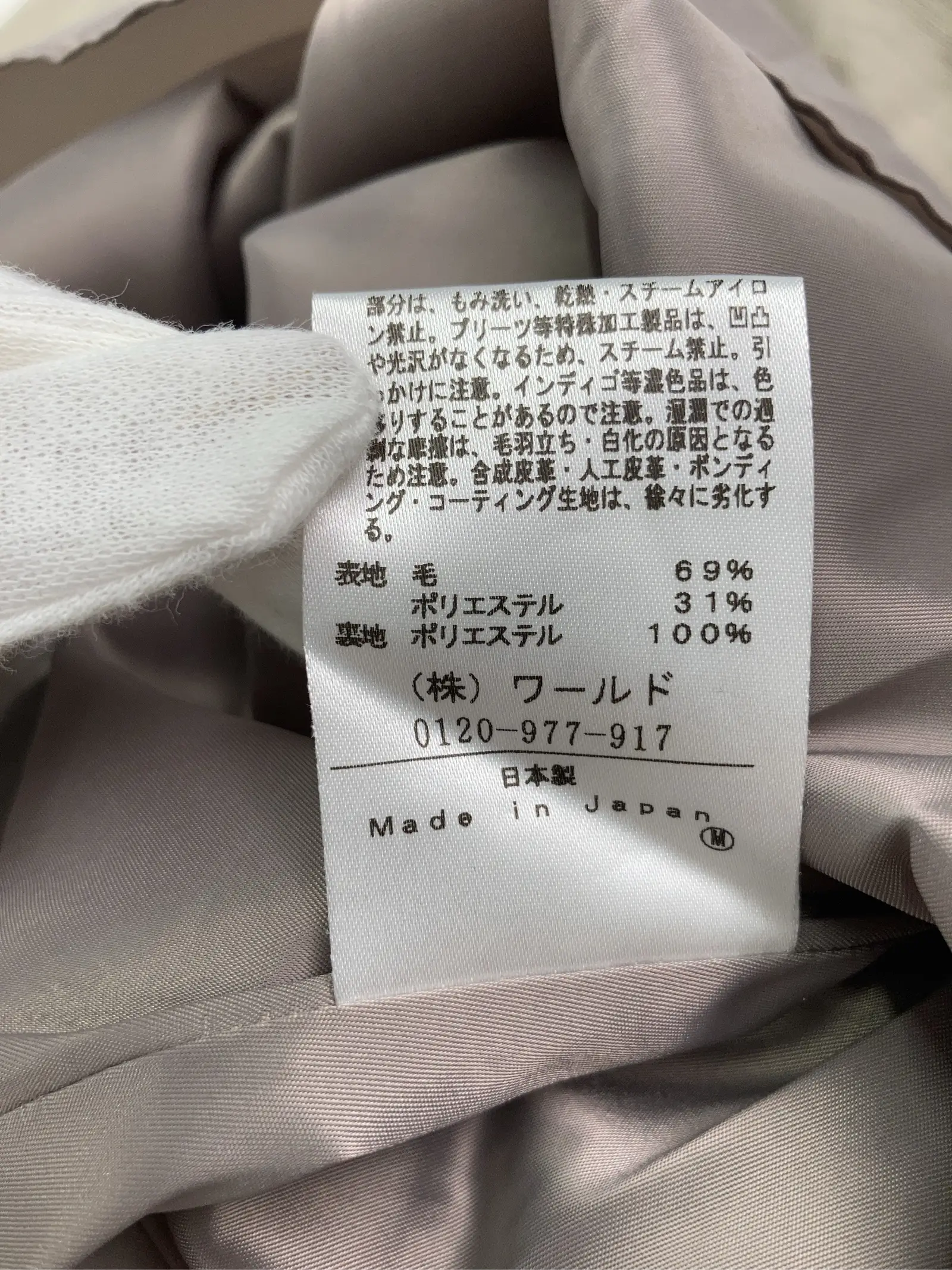 https://r2-worker.digdig.jp/product/12861f68-c05c-4a57-80eb-530e99a7289e/93ec6c9c-e1bf-4b98-9b08-58c5dfc793bf