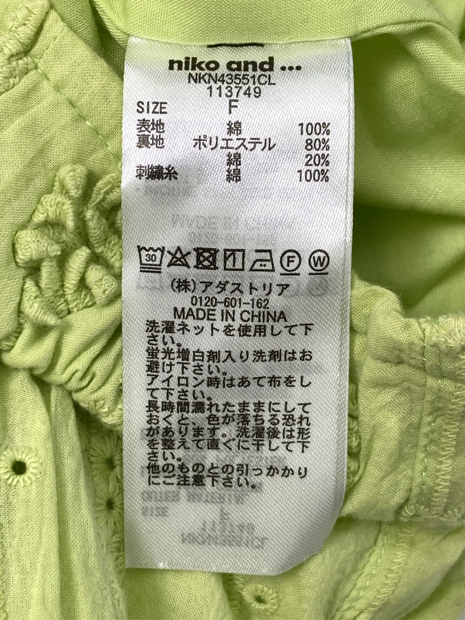 https://r2-worker.digdig.jp/product/1288297e-0b01-4865-98b8-498bfab80eb6/d19ac4d6-321d-4061-9772-021ed537aabb
