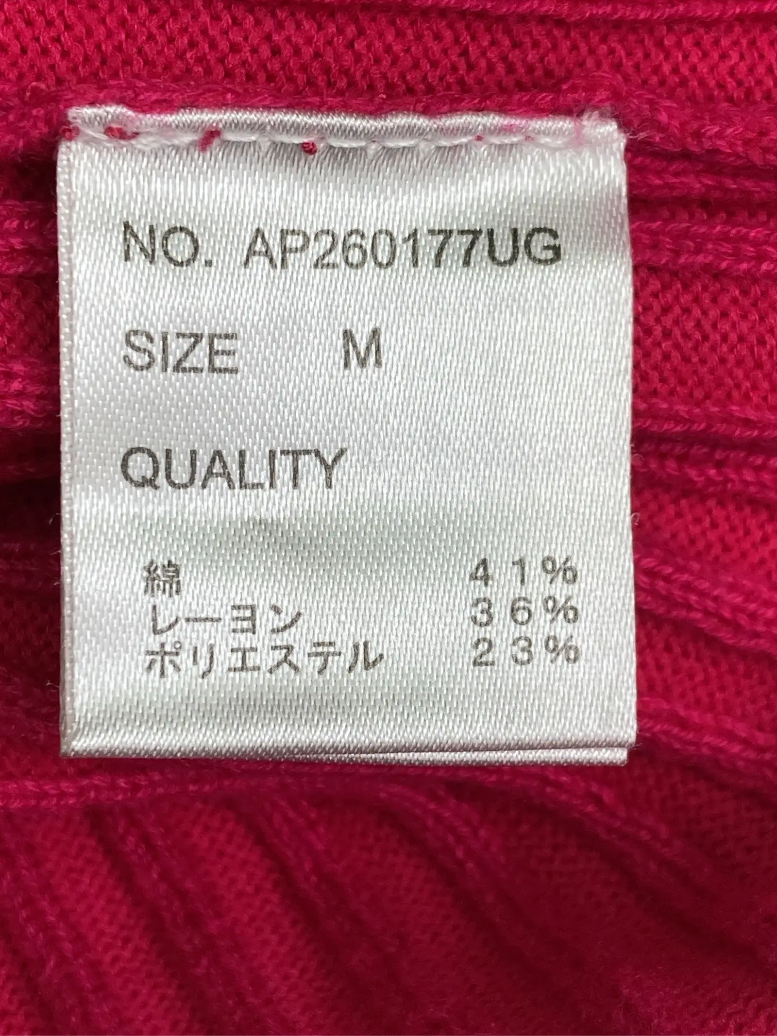 https://r2-worker.digdig.jp/product/128c0dc8-4a53-49f4-9eef-85066880ff21/cb4ec71e-fb58-4de7-9268-2d3f2fab1d22