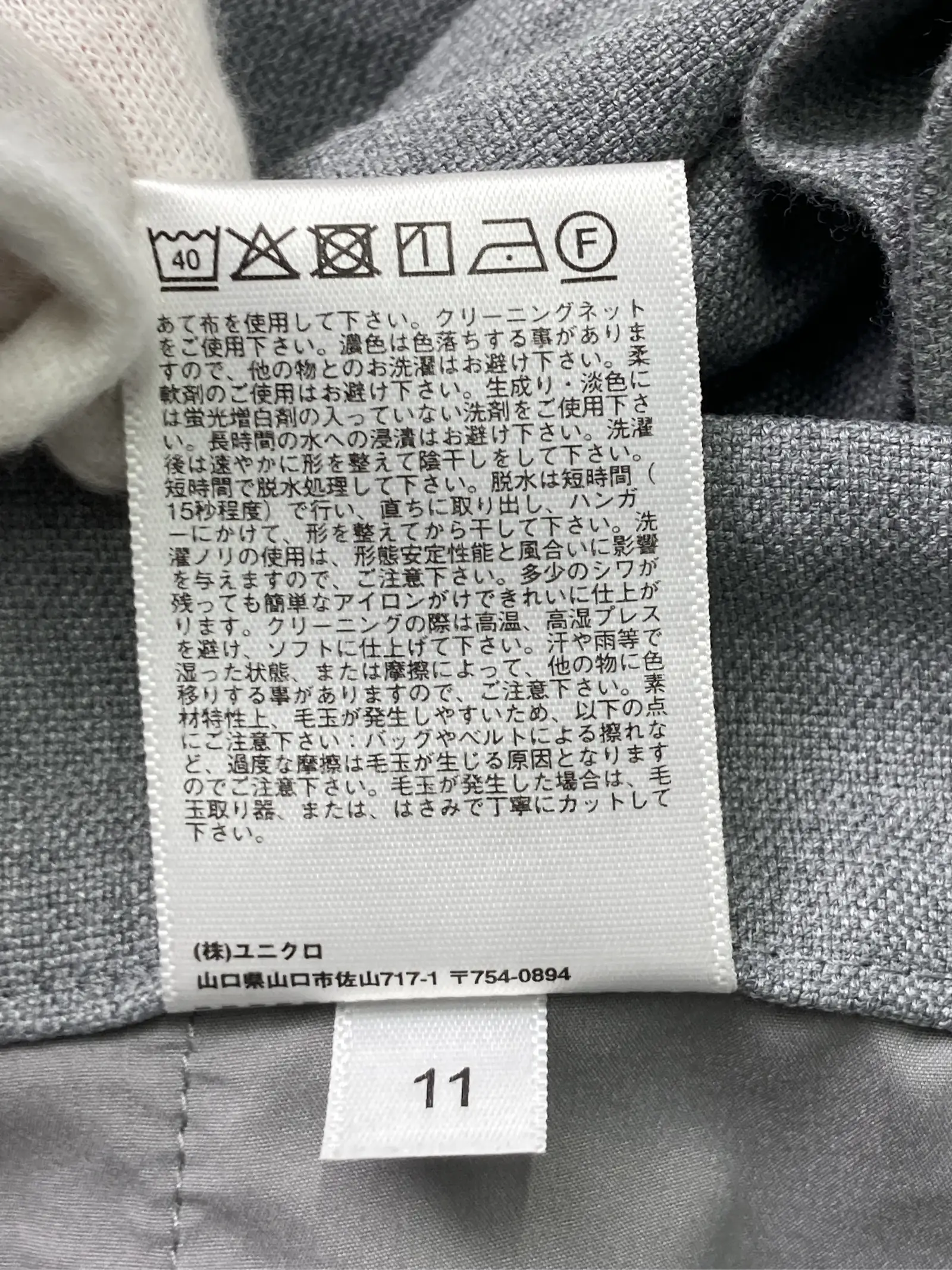 https://r2-worker.digdig.jp/product/128e94ad-5f42-4aa2-ab18-420b87065683/8354fbe9-1382-428c-897e-9d1b443b2d30