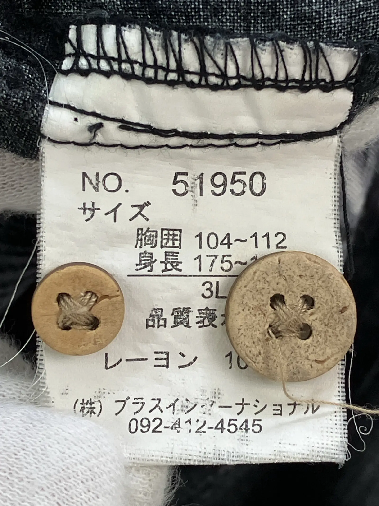 https://r2-worker.digdig.jp/product/1291b4f4-4cc8-4946-a325-fce0c6e27845/05b7ff64-64d0-417b-a353-7fd7adcdf1d6