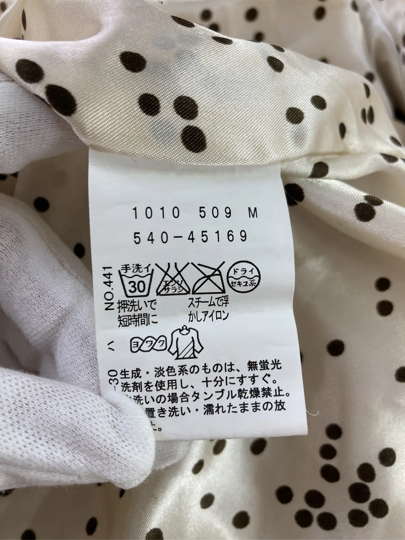 https://r2-worker.digdig.jp/product/129938f7-f2fc-4629-a6a1-d35cb9e74664/9488d97f-4e96-4ce7-88b7-e99e169a1136