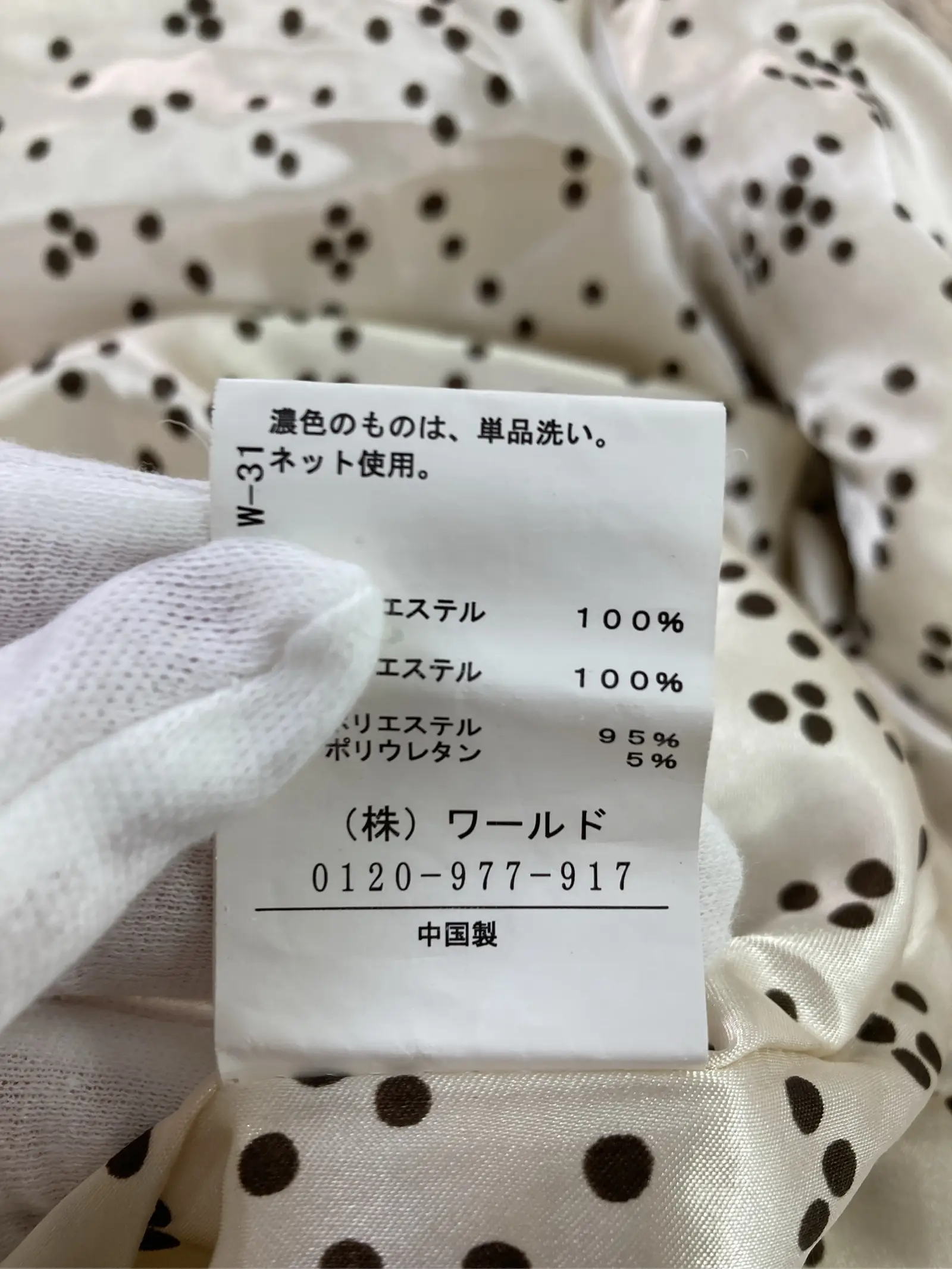 https://r2-worker.digdig.jp/product/129938f7-f2fc-4629-a6a1-d35cb9e74664/e71dd005-fe69-4b90-9dbd-5727f81a7fe7