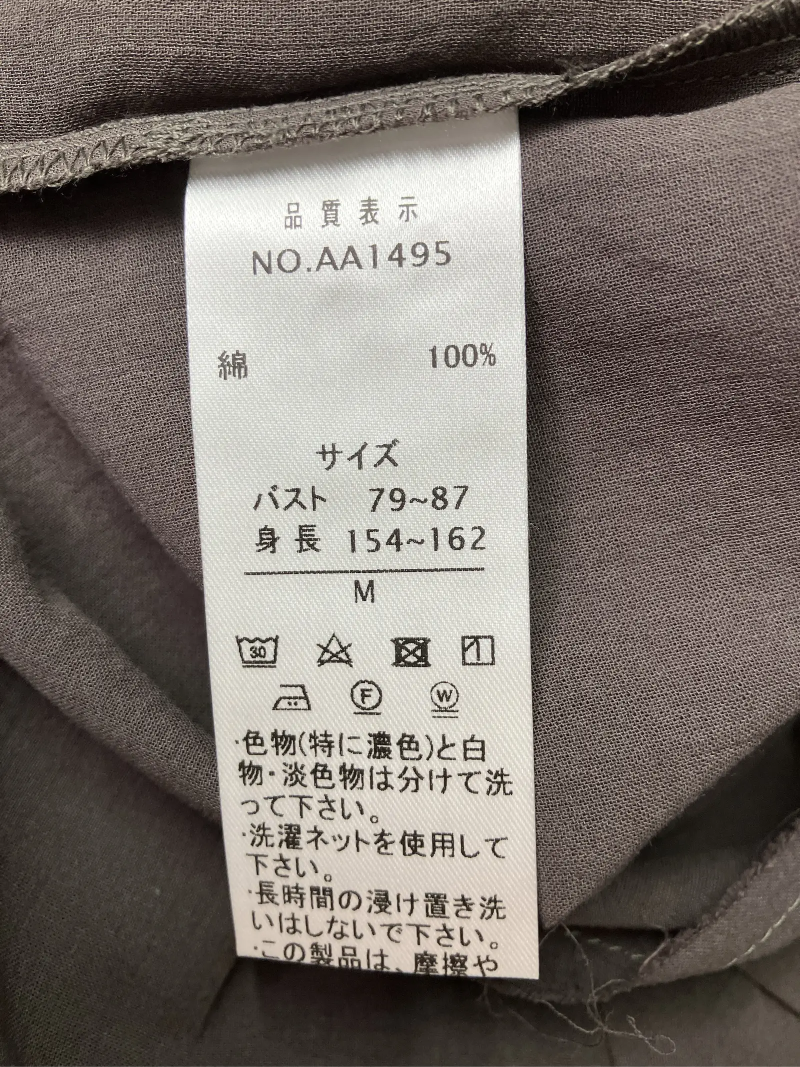 https://r2-worker.digdig.jp/product/129fa3fb-ab0c-49b0-a711-862f3bc2d97a/981089e9-7fd5-4e65-93ab-5b124f0a1698