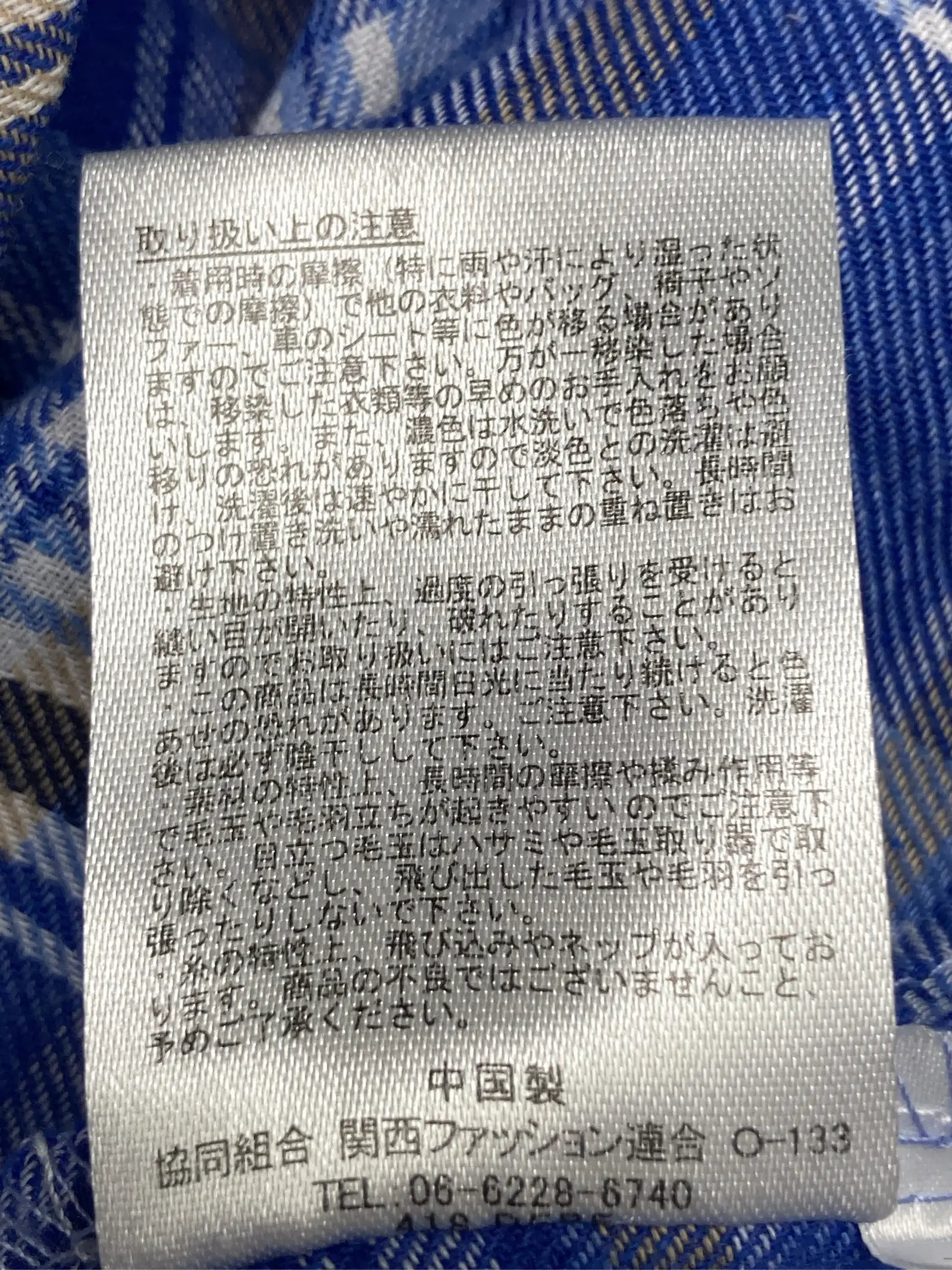 https://r2-worker.digdig.jp/product/12a34da5-70f8-42a0-8eb0-0a54d29747b8/b0a99b4d-17ba-4d2a-a704-e5d8e67b9739