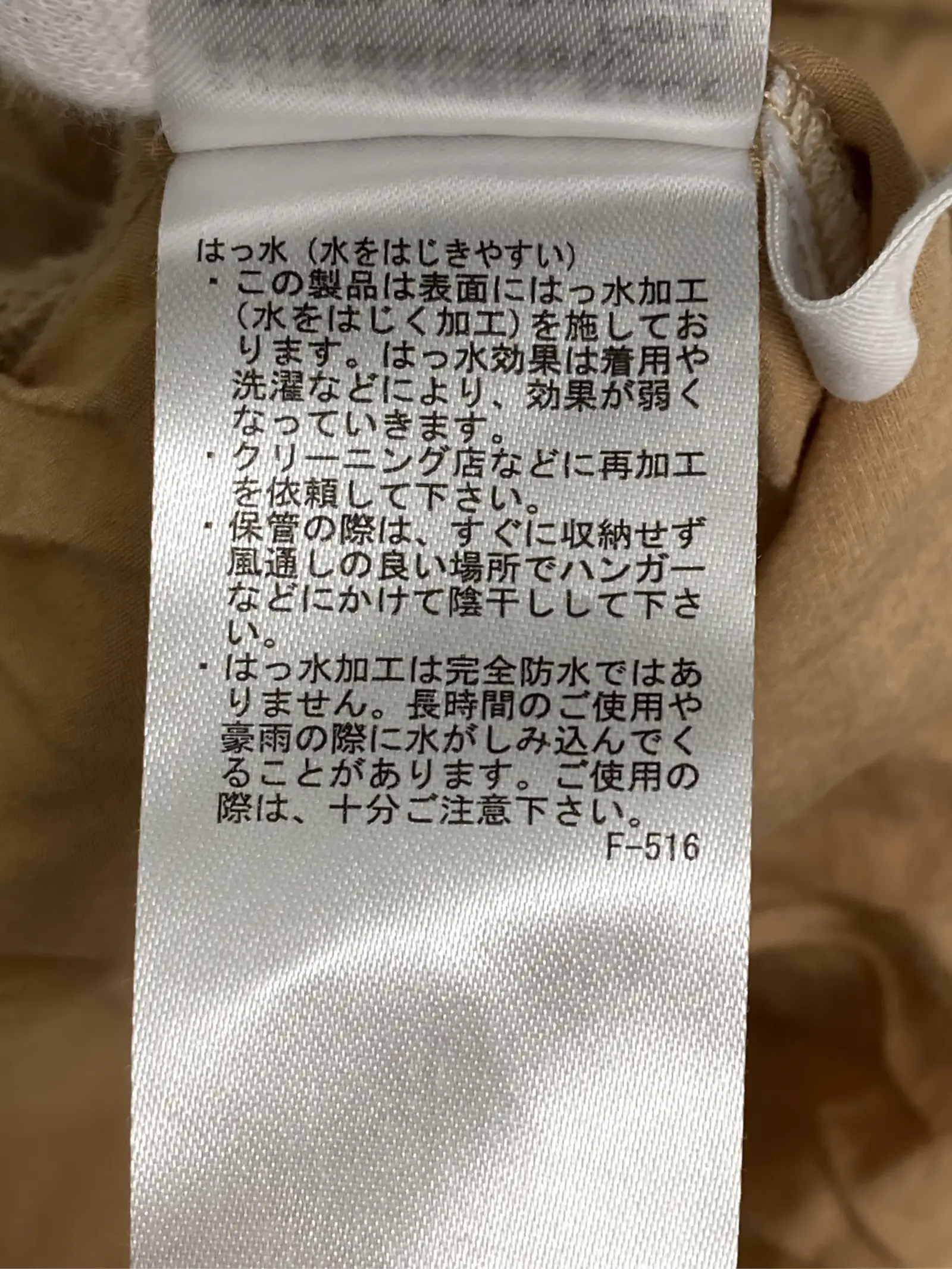https://r2-worker.digdig.jp/product/12a43618-eba0-4d34-9186-13a1db762053/a3cc098a-c8e8-45f5-916a-30fc371fdfcd