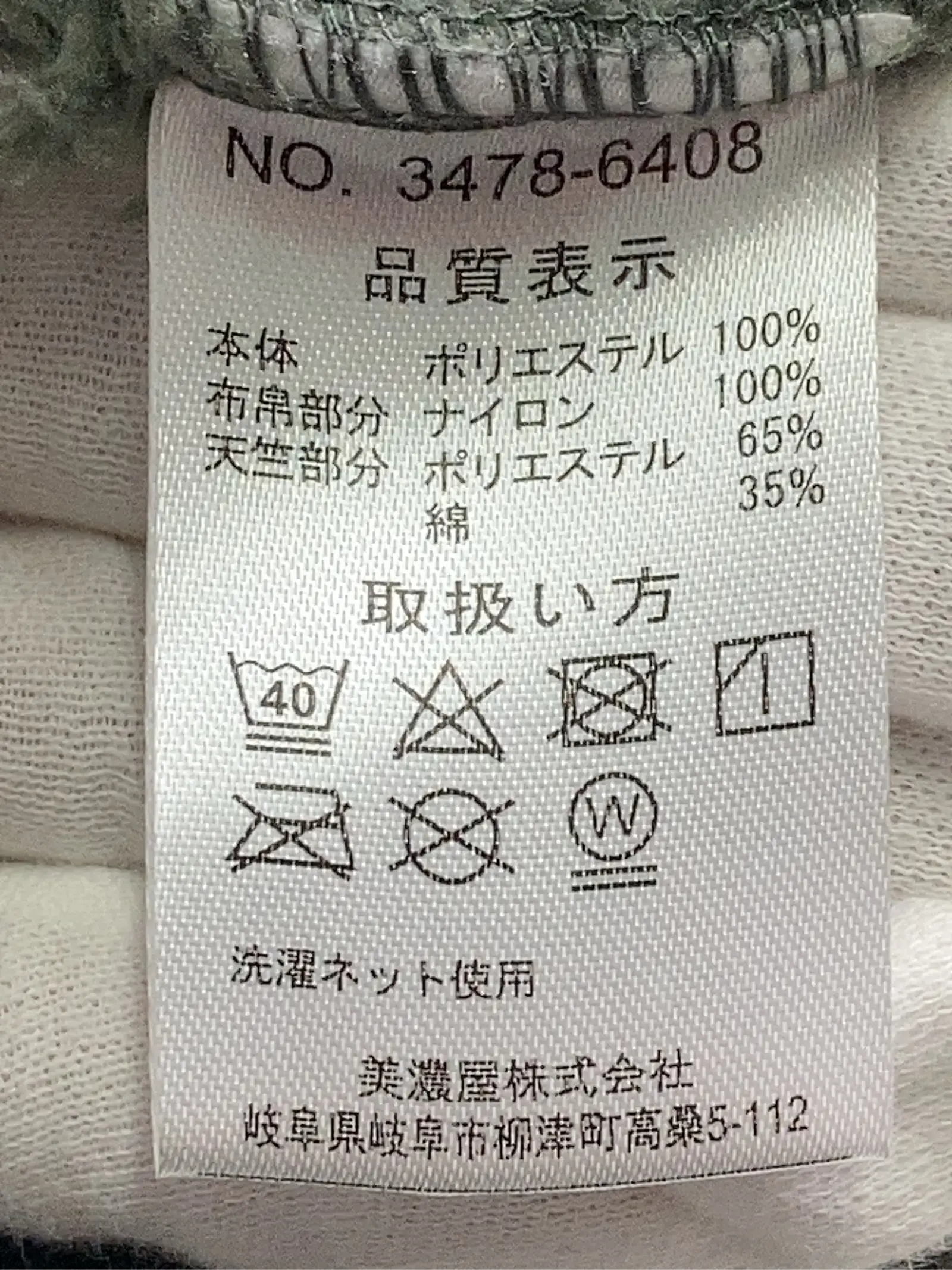 https://r2-worker.digdig.jp/product/12a6c11c-d598-4e26-a091-1da0443e092d/ba11e14d-2a9f-41d7-a0b0-3db7b4dd74ae