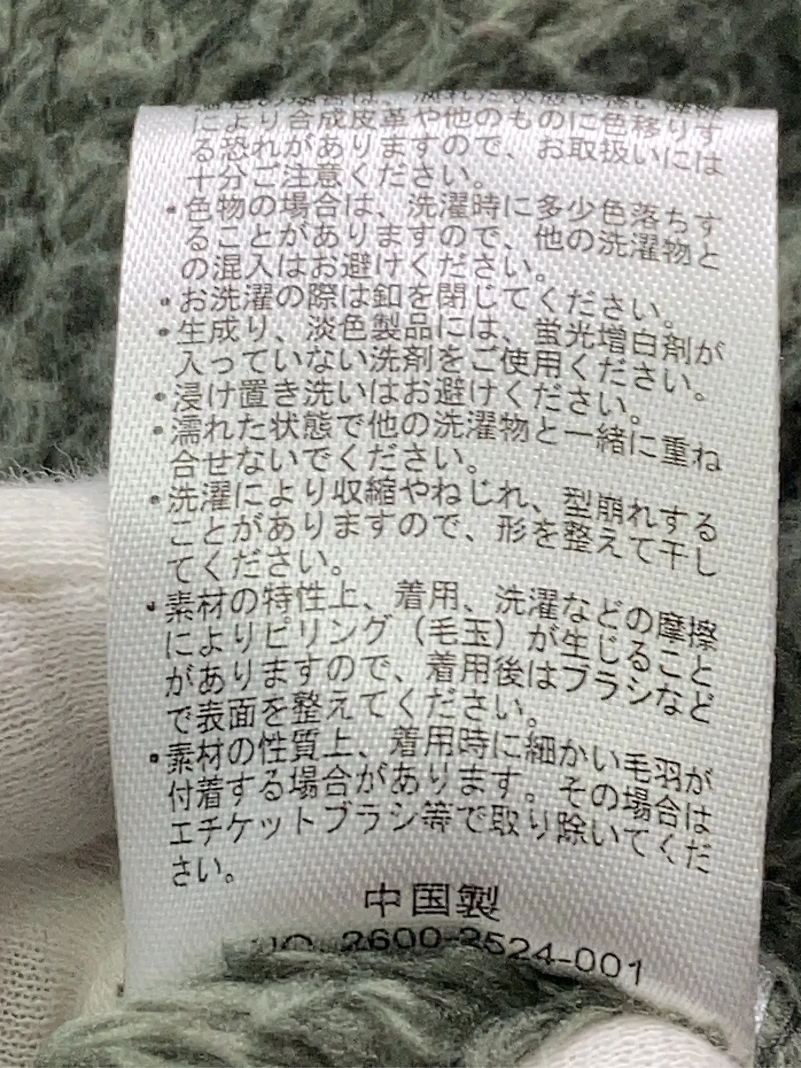 https://r2-worker.digdig.jp/product/12a6c11c-d598-4e26-a091-1da0443e092d/ce977879-e9dc-4f01-b7af-5ca03ec30202