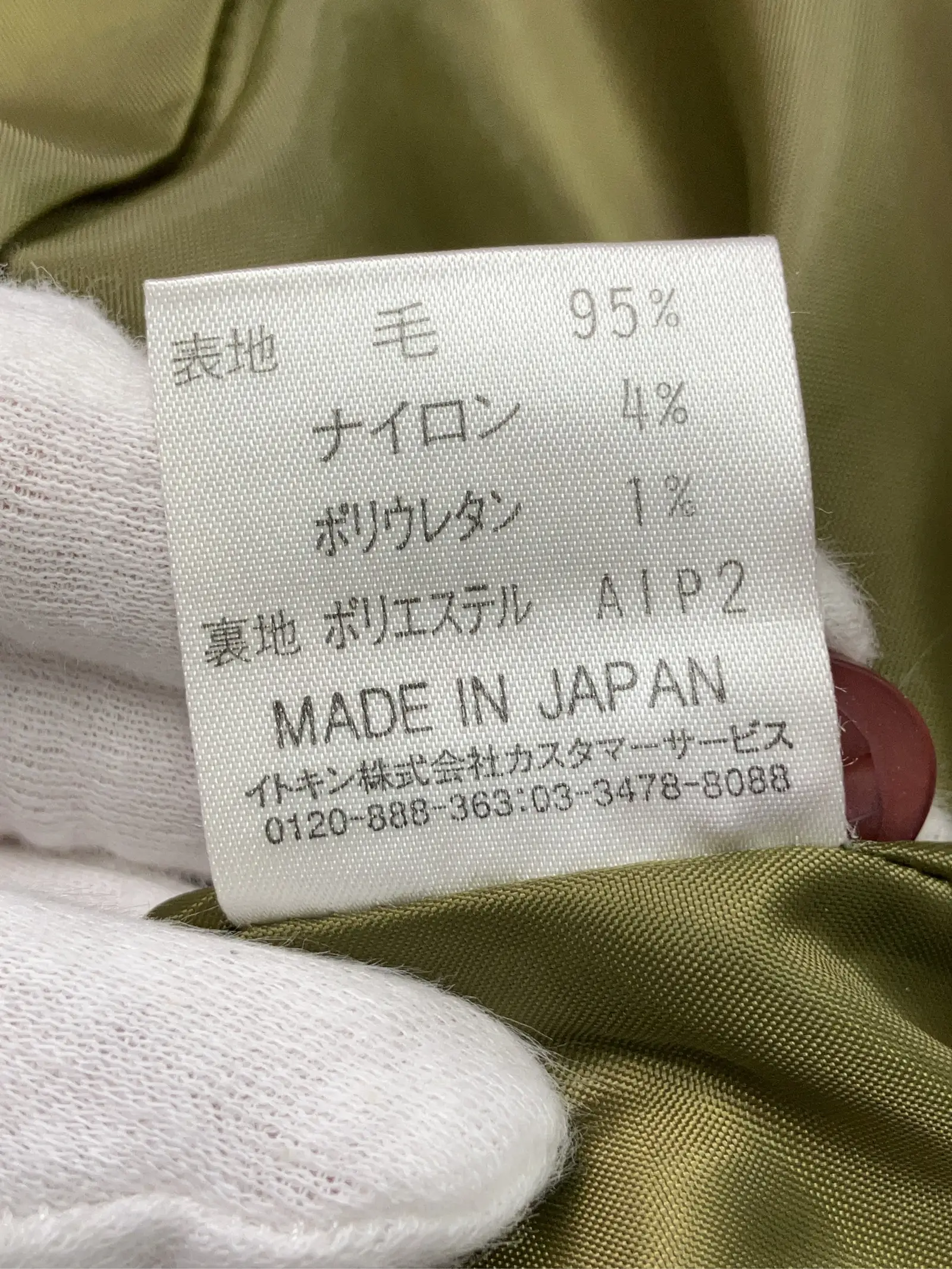 https://r2-worker.digdig.jp/product/12a8e639-ef6d-4156-94e1-7c8afa4d176d/43de0027-0489-48c7-a45f-4449b7b419cb