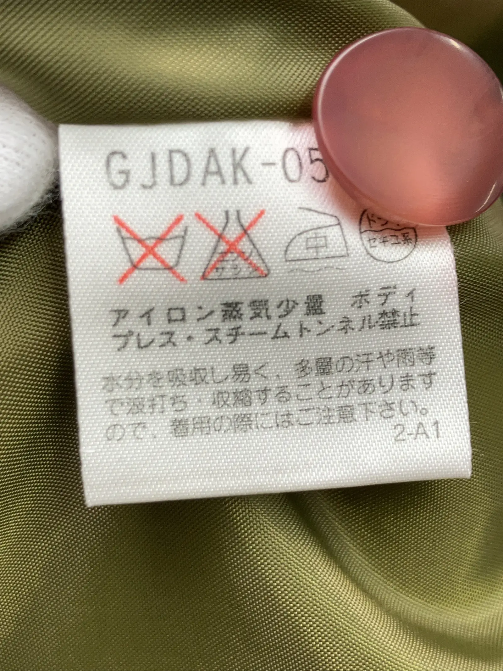 https://r2-worker.digdig.jp/product/12a8e639-ef6d-4156-94e1-7c8afa4d176d/9456f896-1f42-4667-9e56-b5e67455d5f6