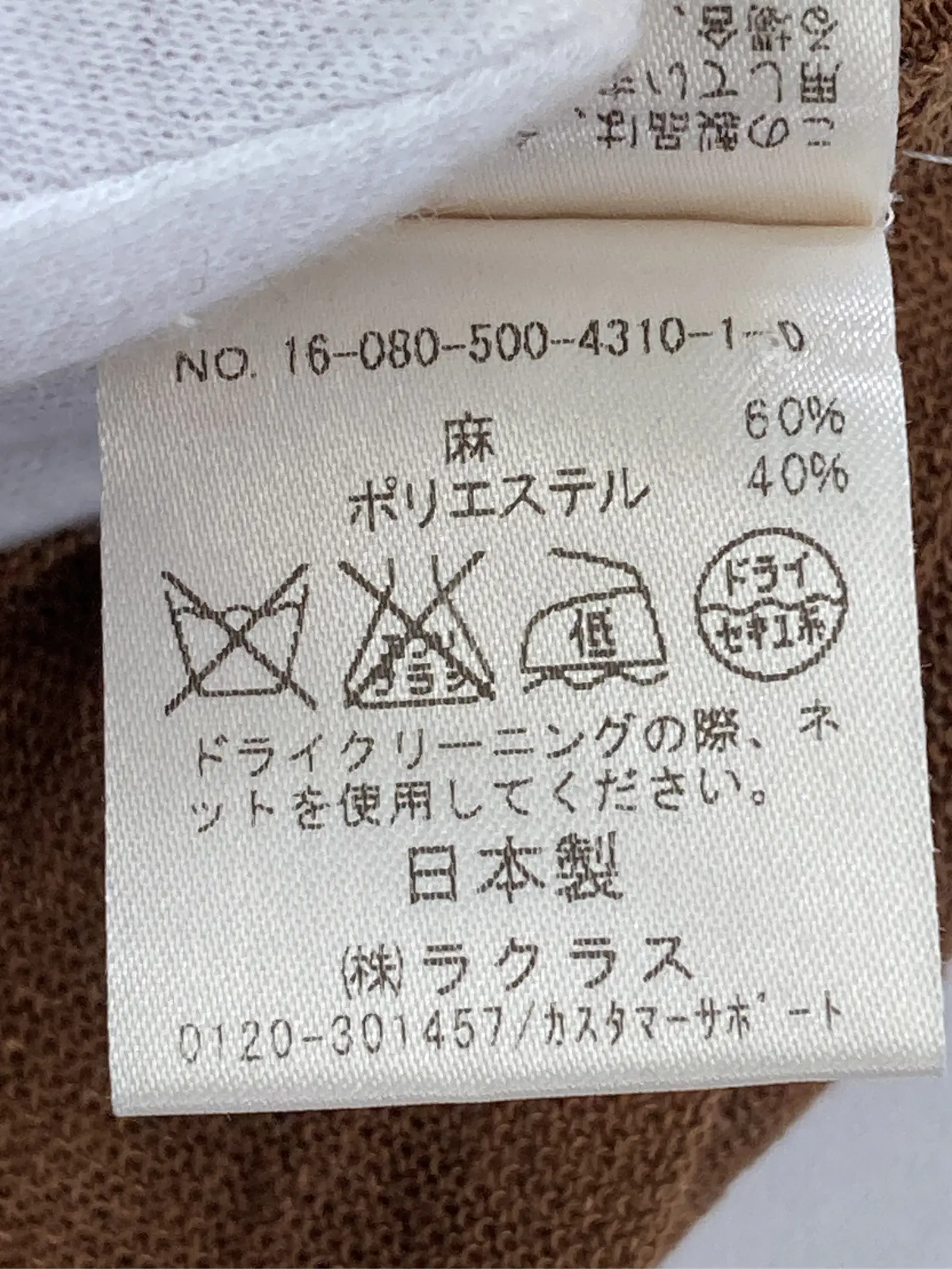 https://r2-worker.digdig.jp/product/12ad9a23-8475-4271-a751-2e6b688877ec/170cb294-d9f3-4992-ab1f-d9a50a5b187c
