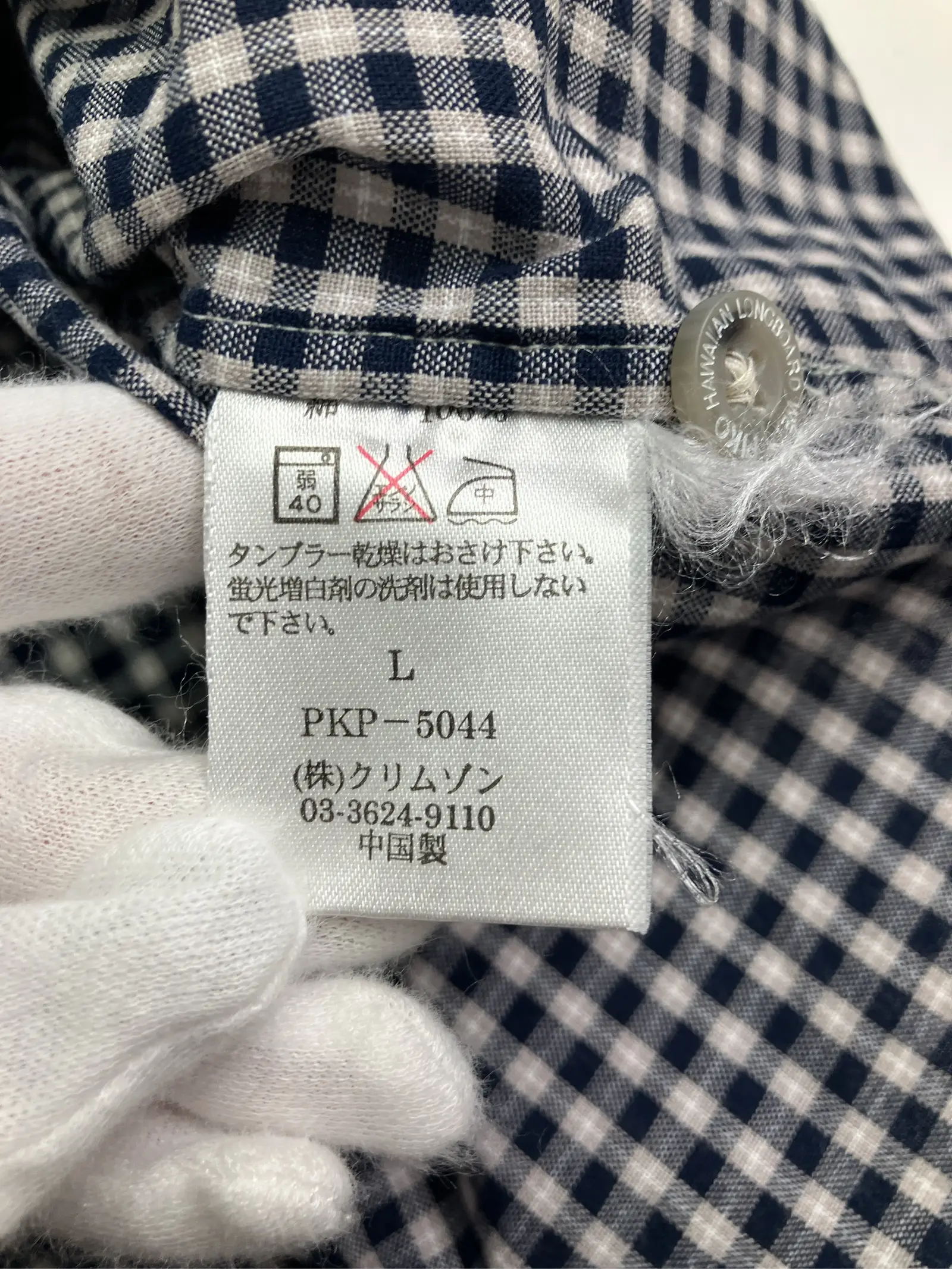 https://r2-worker.digdig.jp/product/12b3f96c-45f0-49ce-bdeb-102b27fab515/f706047c-31c1-4869-ba17-b8ca98d1bf37