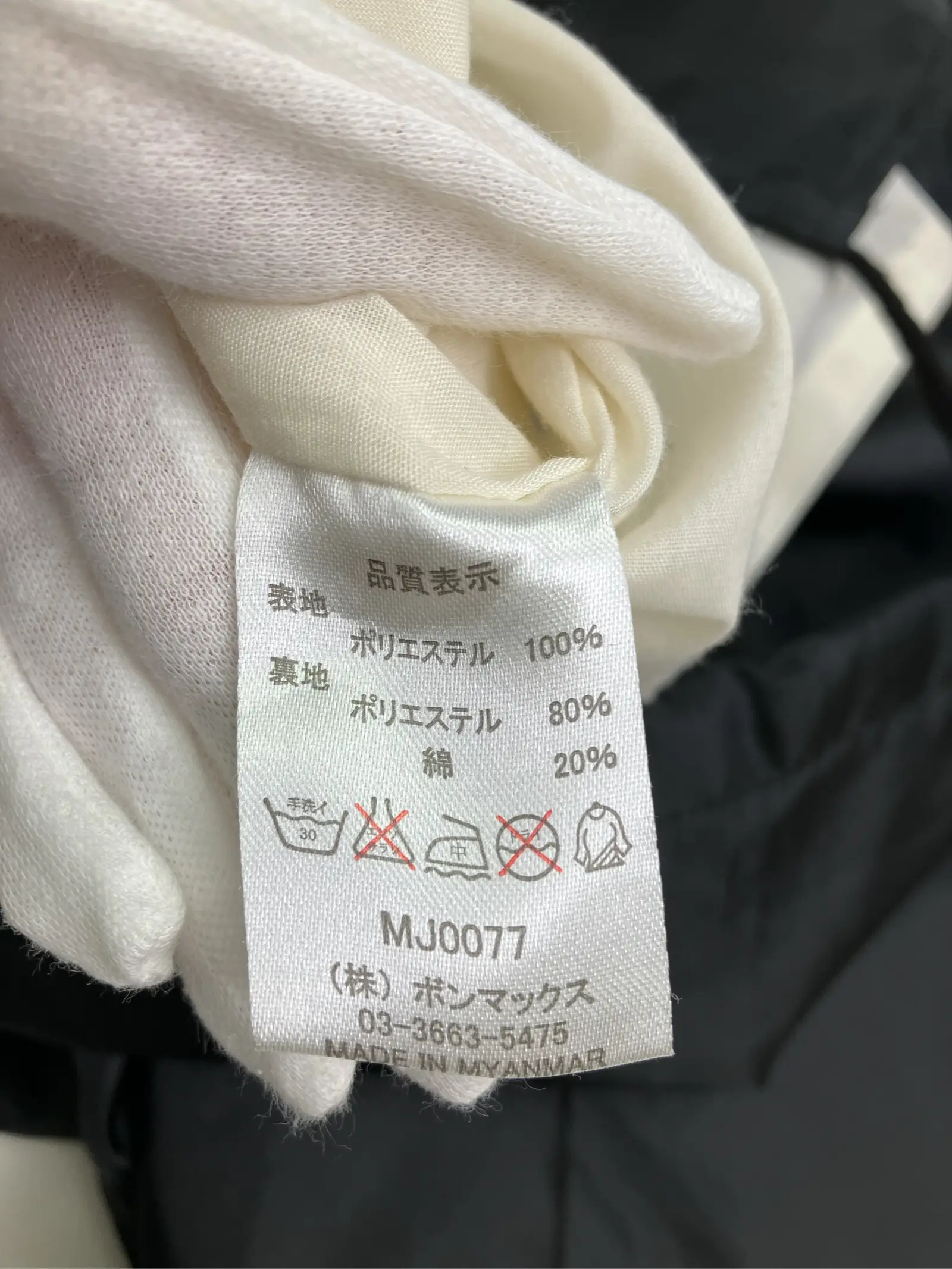 https://r2-worker.digdig.jp/product/12cdad55-fd00-42a9-a8e1-40d44360468f/170507b4-cce1-45f9-ae1f-a49928d11884