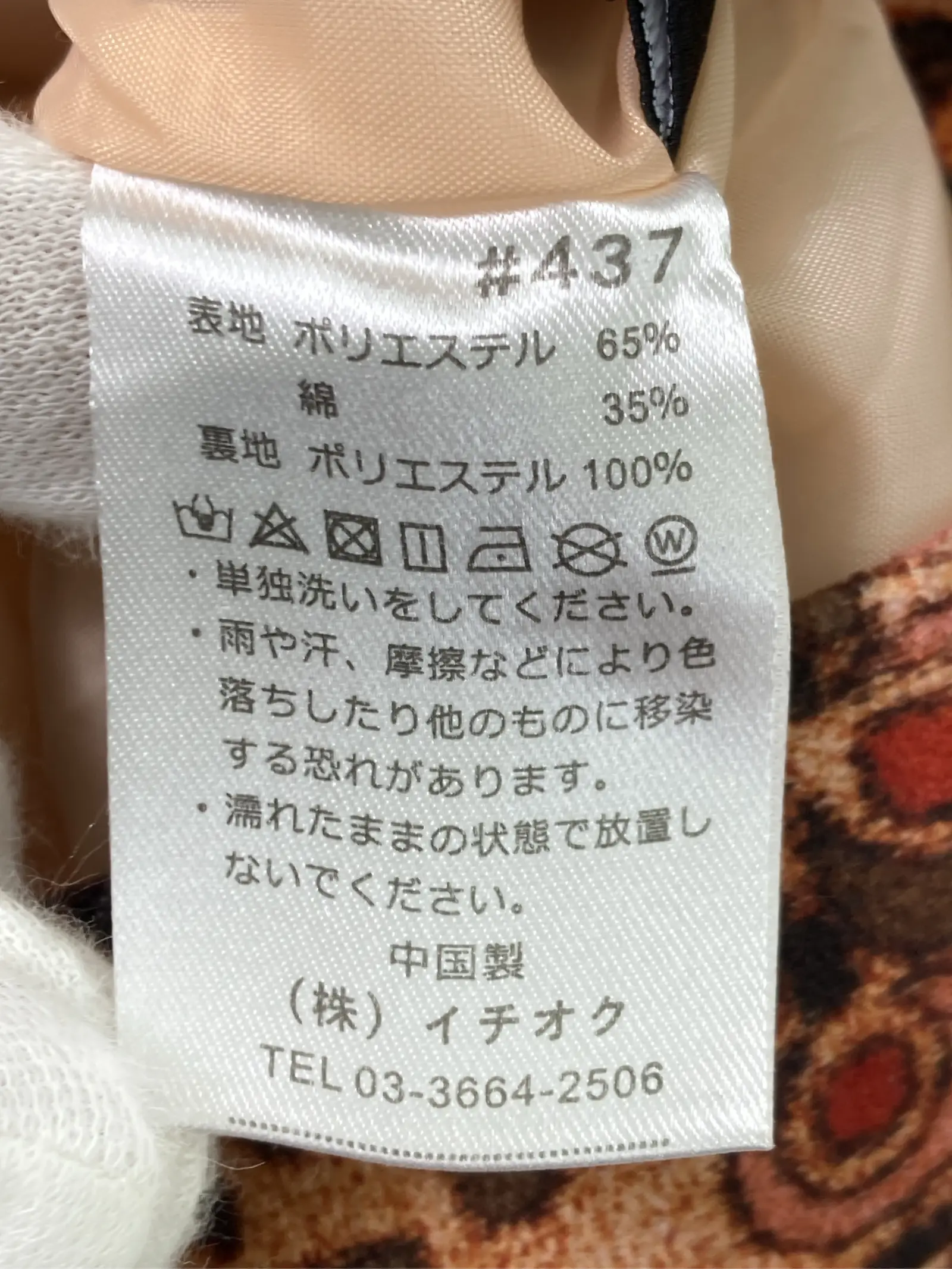 https://r2-worker.digdig.jp/product/12cf80d9-d045-407c-81ce-41ffa9b0f921/e7134e9d-f2ce-49a5-949e-7bd3800d12ef