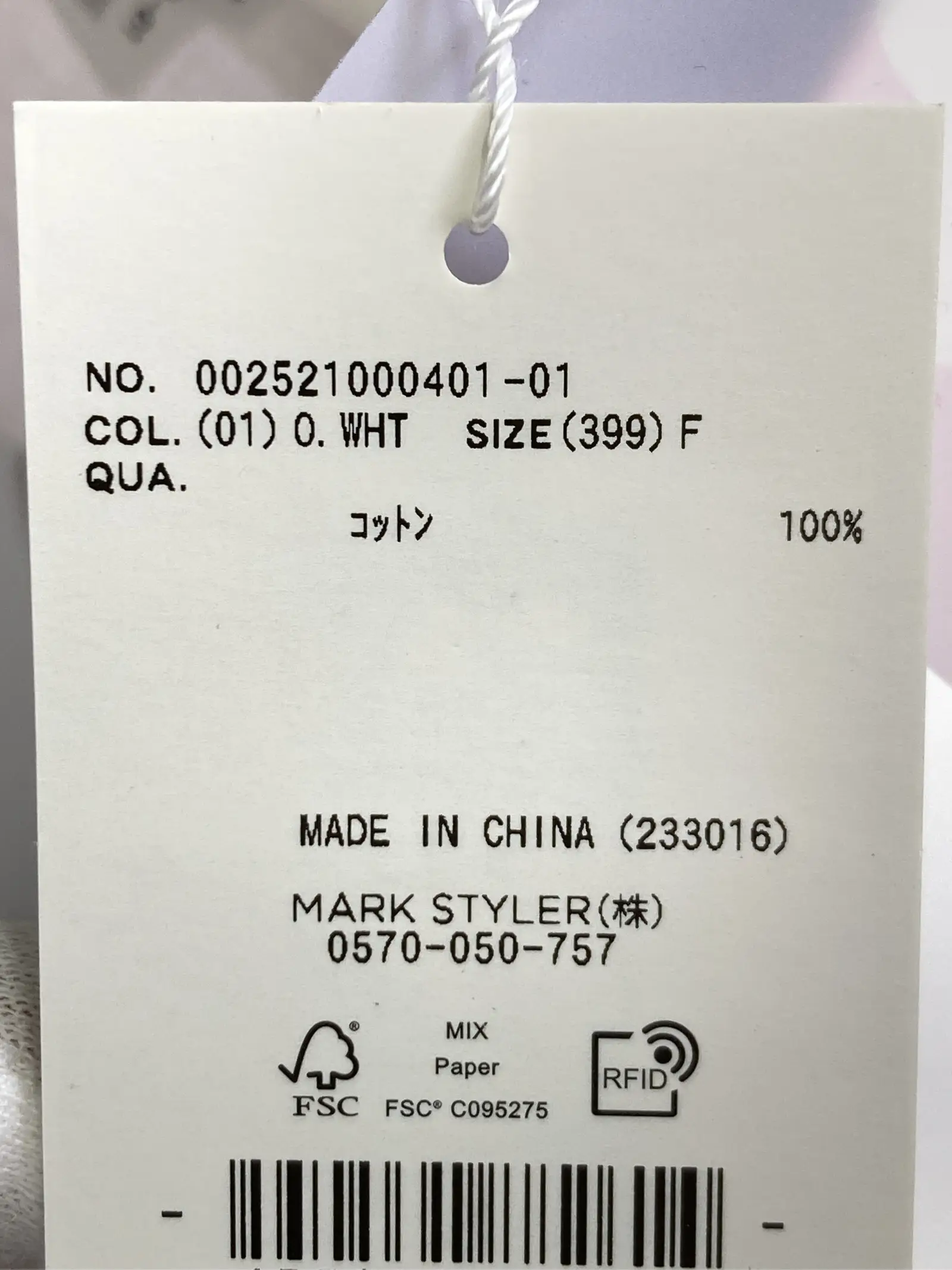 https://r2-worker.digdig.jp/product/12d200a0-bebd-4085-a16b-82c3542b3ac1/23097217-d92a-4afe-b81b-a0a42cabfc4c