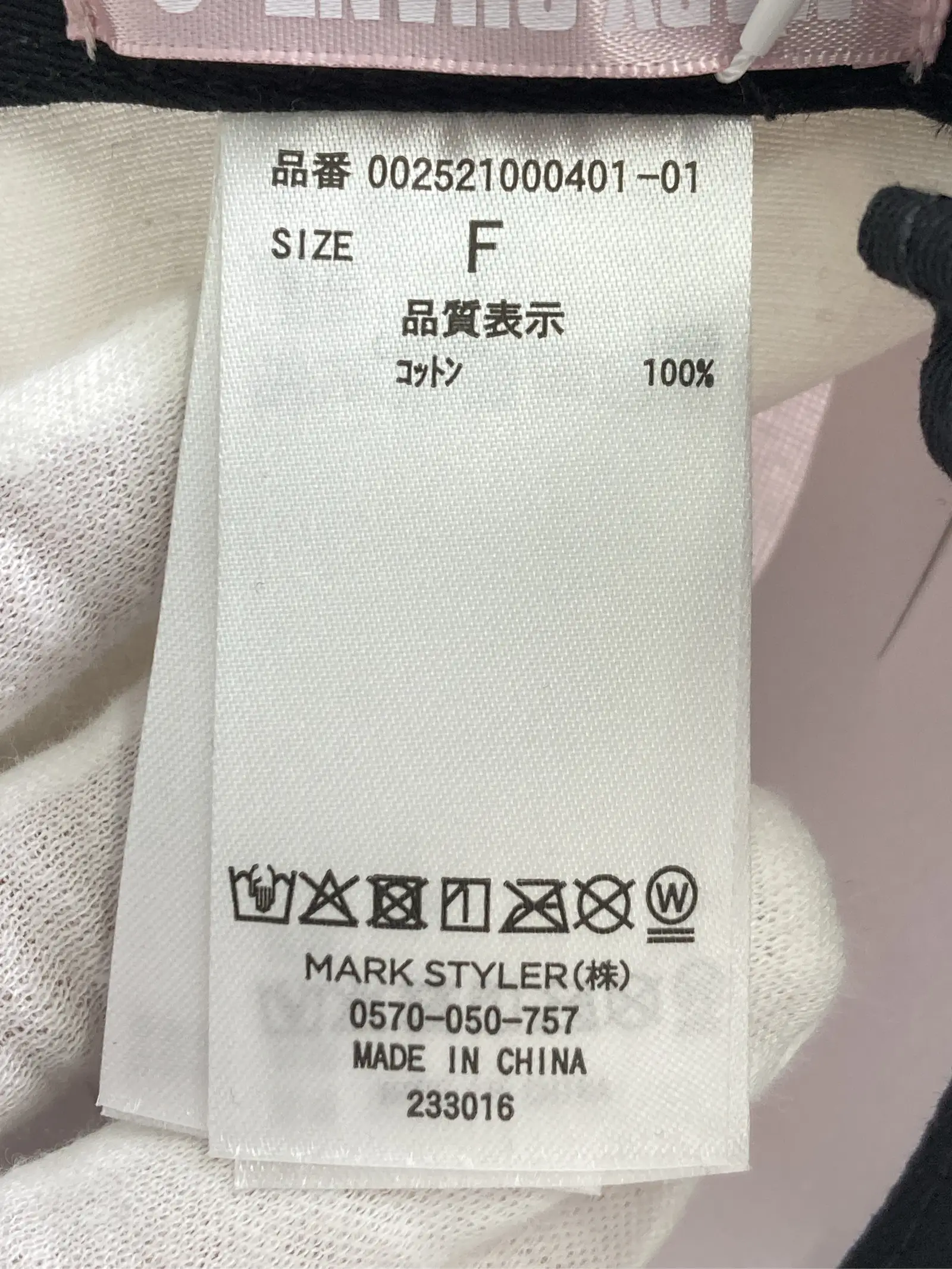 https://r2-worker.digdig.jp/product/12d200a0-bebd-4085-a16b-82c3542b3ac1/a338fd8c-310f-4689-bc46-cb8323d09035