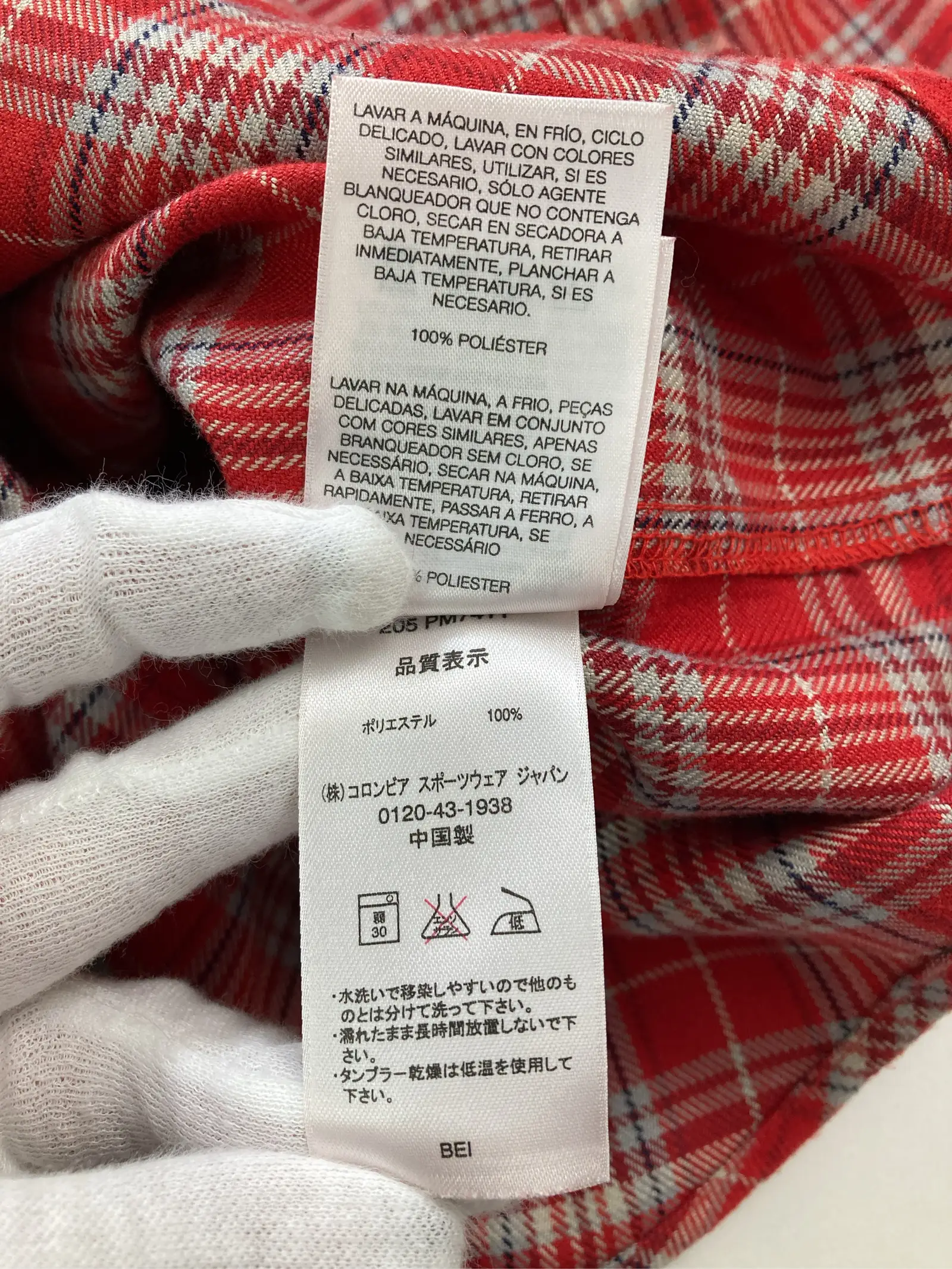 https://r2-worker.digdig.jp/product/12d29329-e2a8-47c5-9af8-217f05c0a2b2/5da6a8e6-ee2f-4ec0-b2ef-5cfafe3c8020