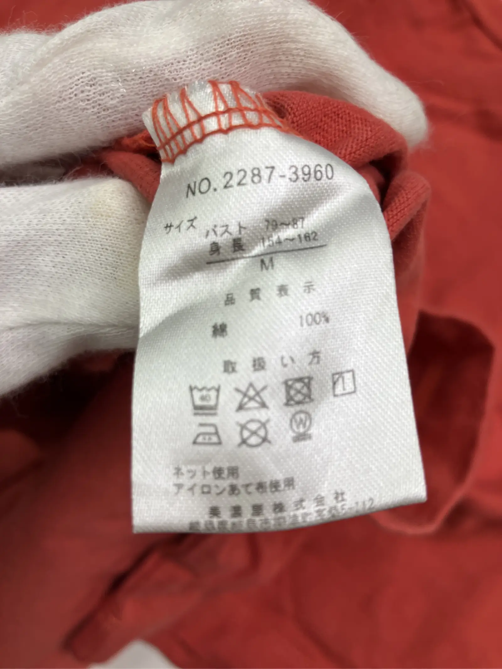 https://r2-worker.digdig.jp/product/12d3150b-9ed9-4a32-a1e7-dac825ccdf4f/d3871103-a393-4bf9-9fbb-f0e4350e7980