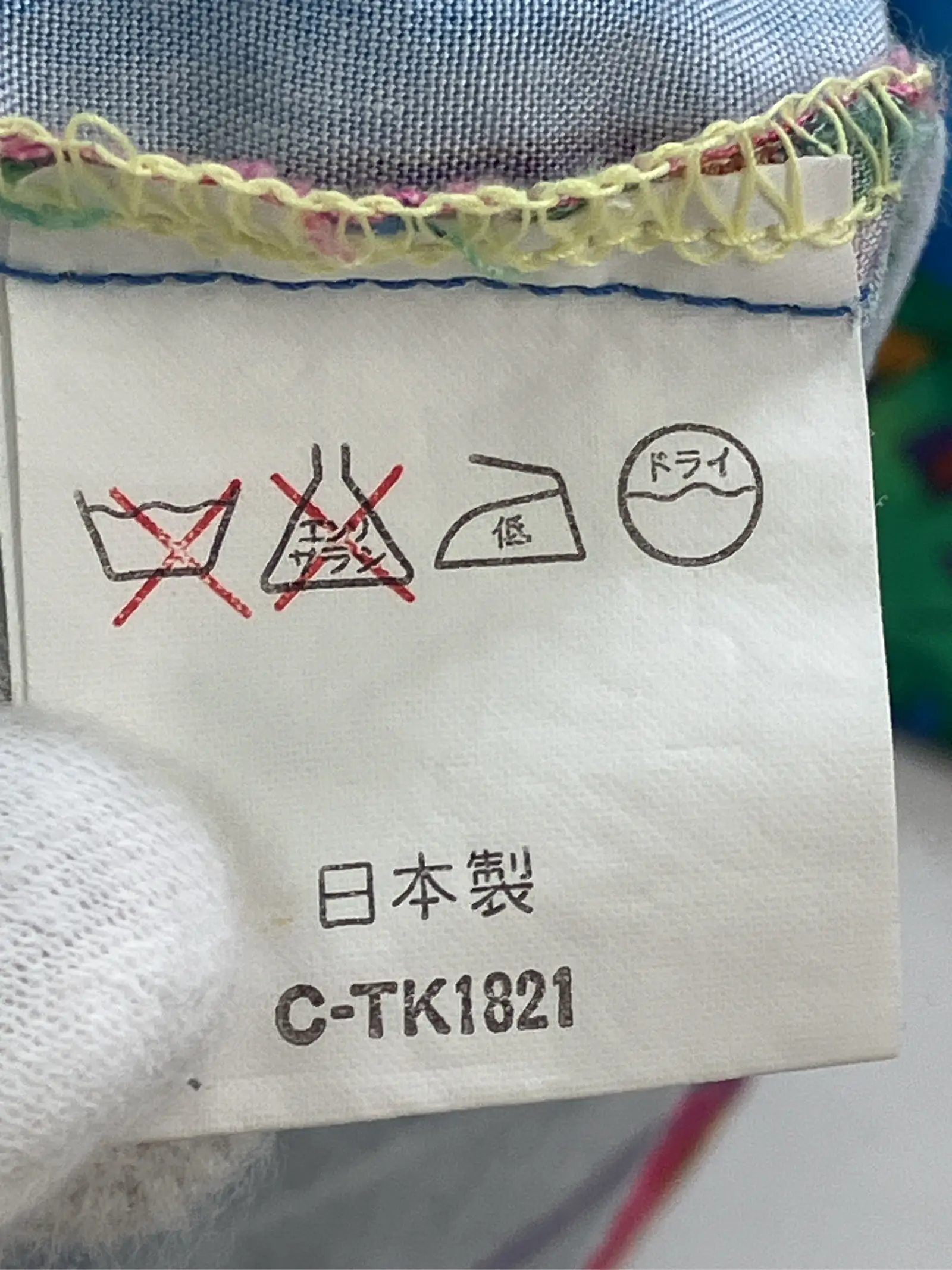 https://r2-worker.digdig.jp/product/12d8c4d9-74fe-42be-a43c-e9754263b643/0465ec63-41ce-4e99-865c-0dd3a2fd2263