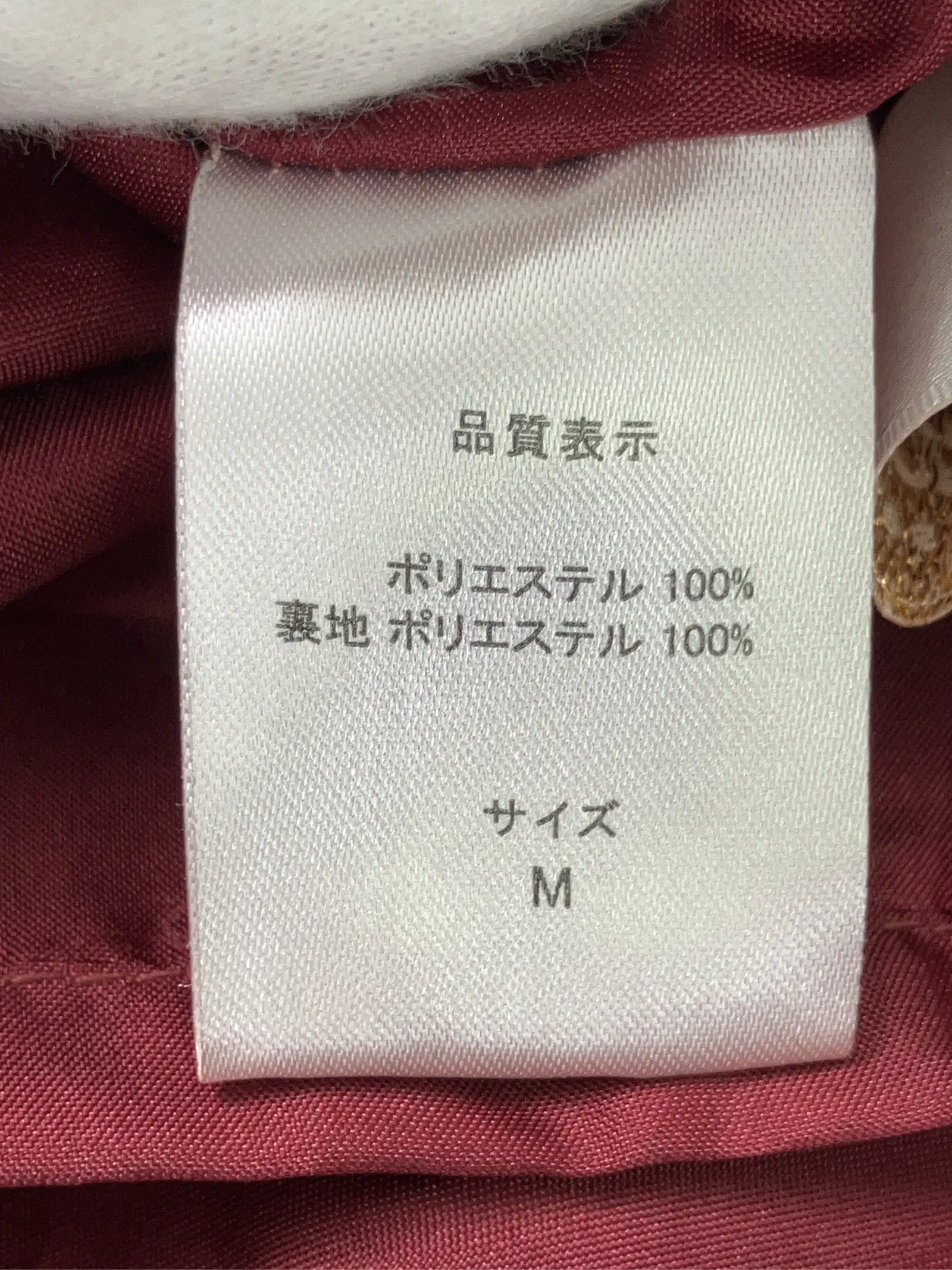 https://r2-worker.digdig.jp/product/12dc65a3-18f7-4a23-8ff1-f899a0160694/4f187e1b-a286-4ecd-97e0-6d5018c6b50f
