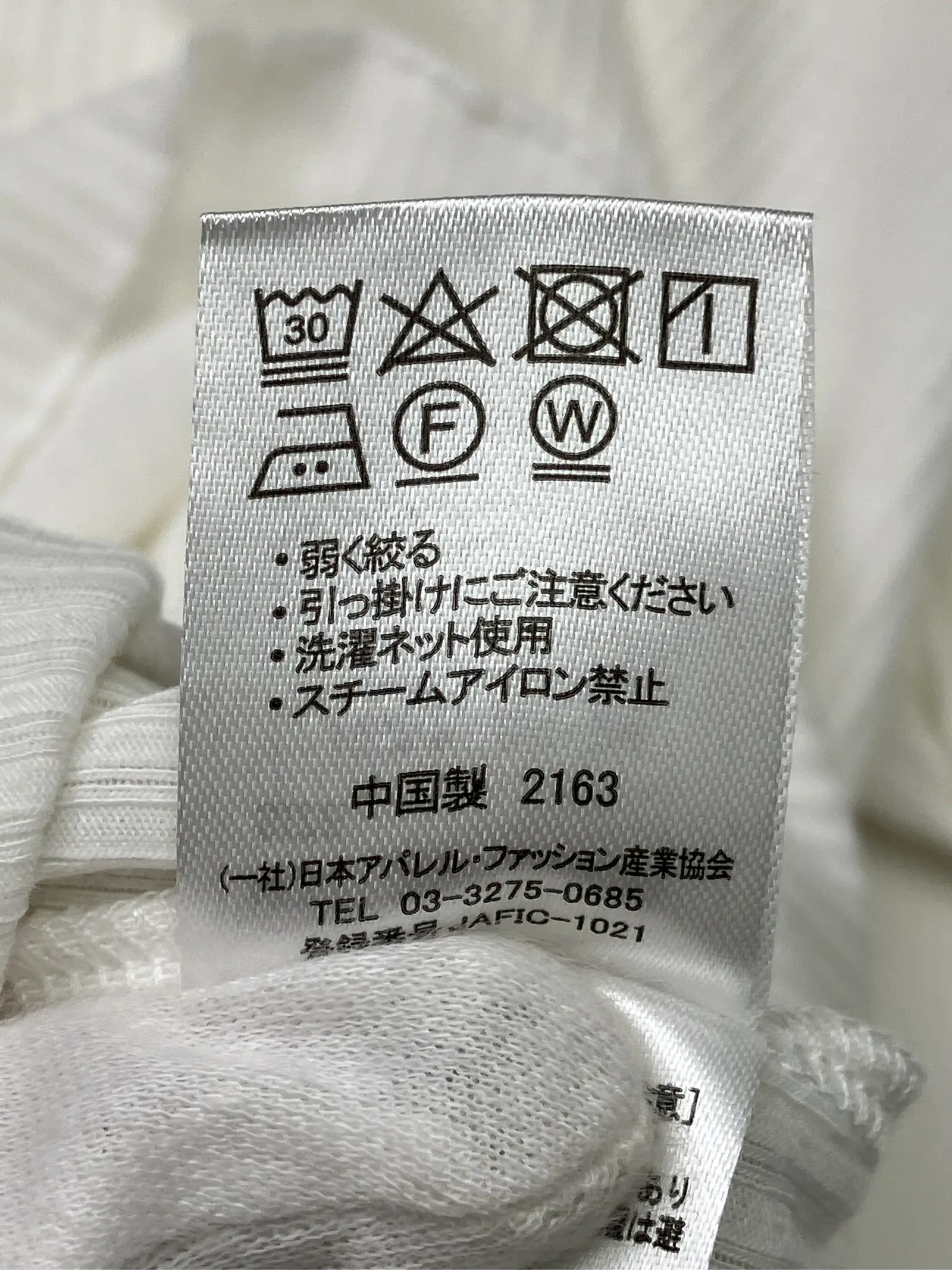 https://r2-worker.digdig.jp/product/12de6cd5-c05d-422e-a4b9-2e2dc702bbc4/60c9c35e-4445-4b22-a72b-23f8650c5f95