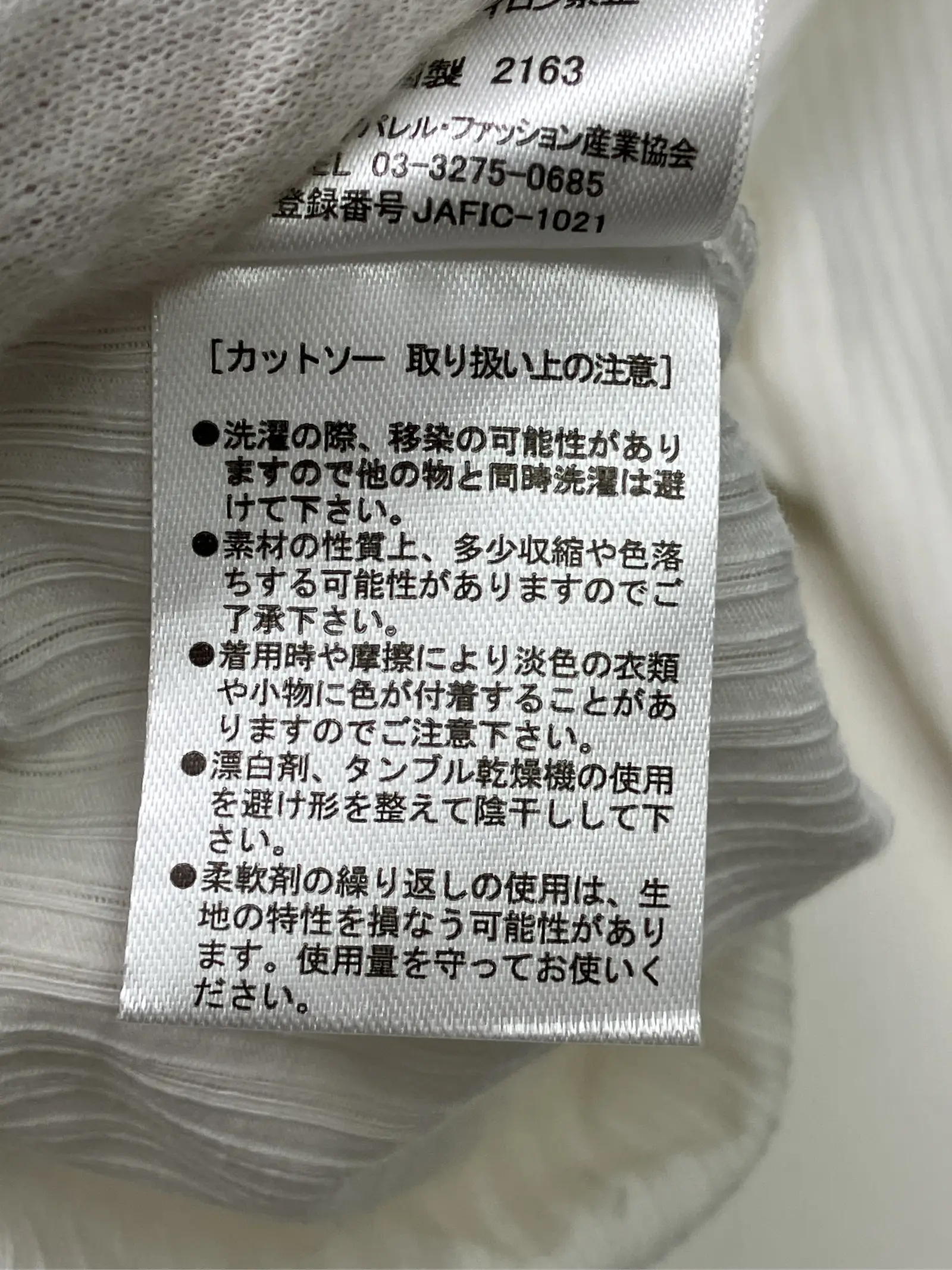 https://r2-worker.digdig.jp/product/12de6cd5-c05d-422e-a4b9-2e2dc702bbc4/b5285c6e-d2bb-4079-8aeb-4a81e70f4906