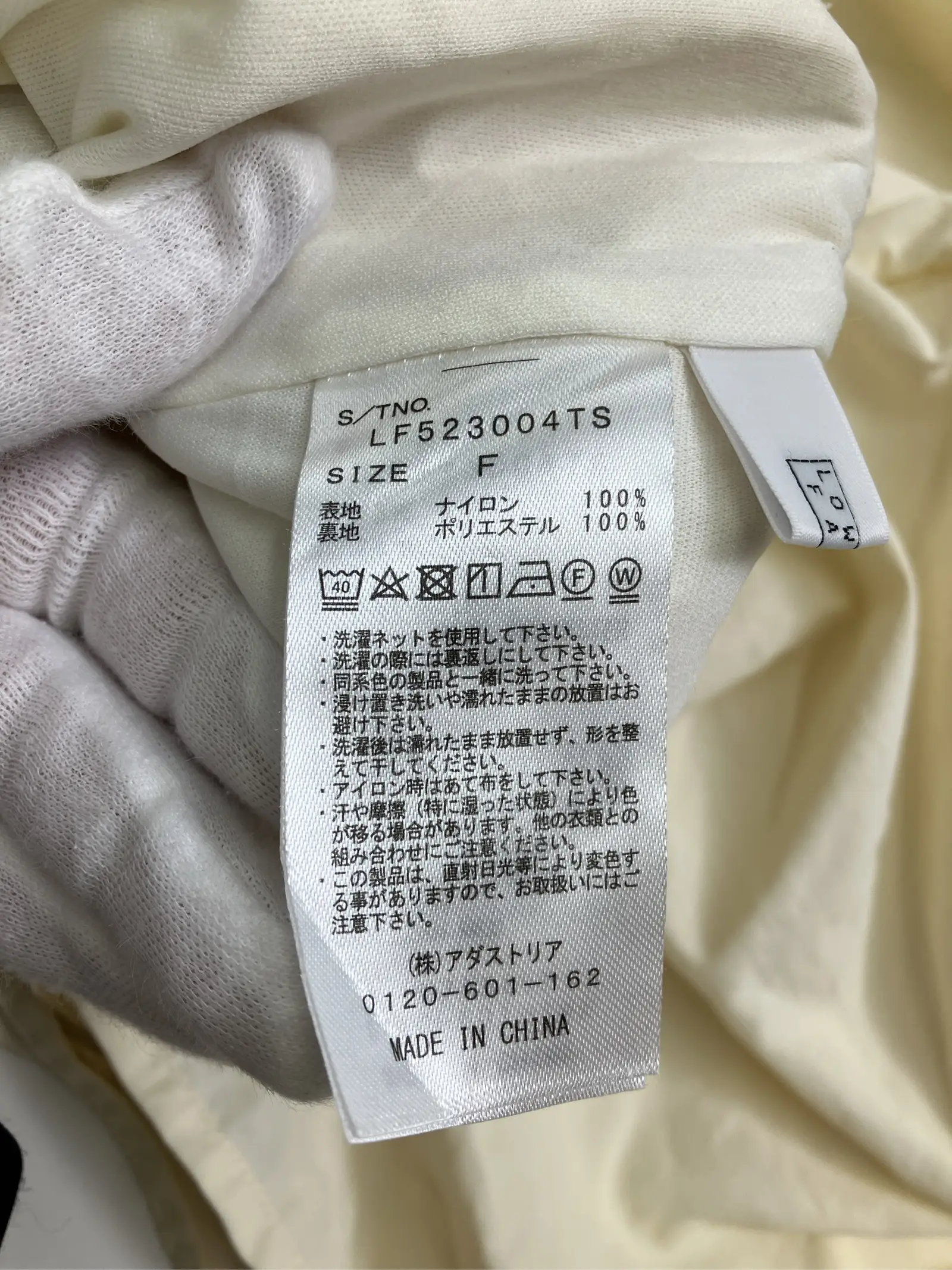 https://r2-worker.digdig.jp/product/12df0f85-d352-4e97-a93a-a7c2d45c2b8f/35ae6a10-129e-49c4-8762-ada5d87d047d