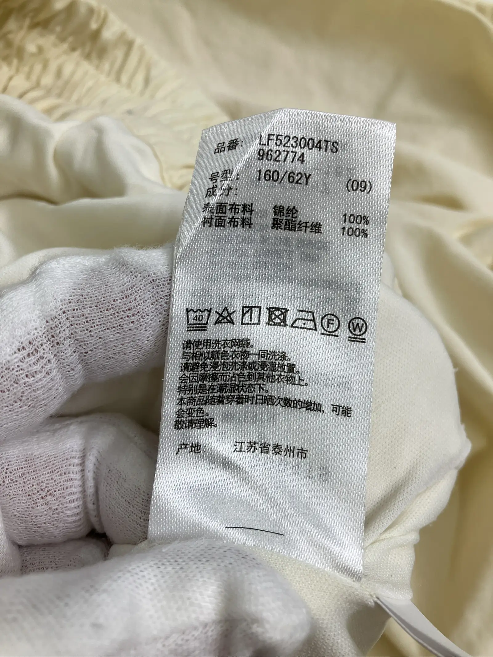 https://r2-worker.digdig.jp/product/12df0f85-d352-4e97-a93a-a7c2d45c2b8f/ff4a5f06-ed08-4cd8-9c06-6599704872c8