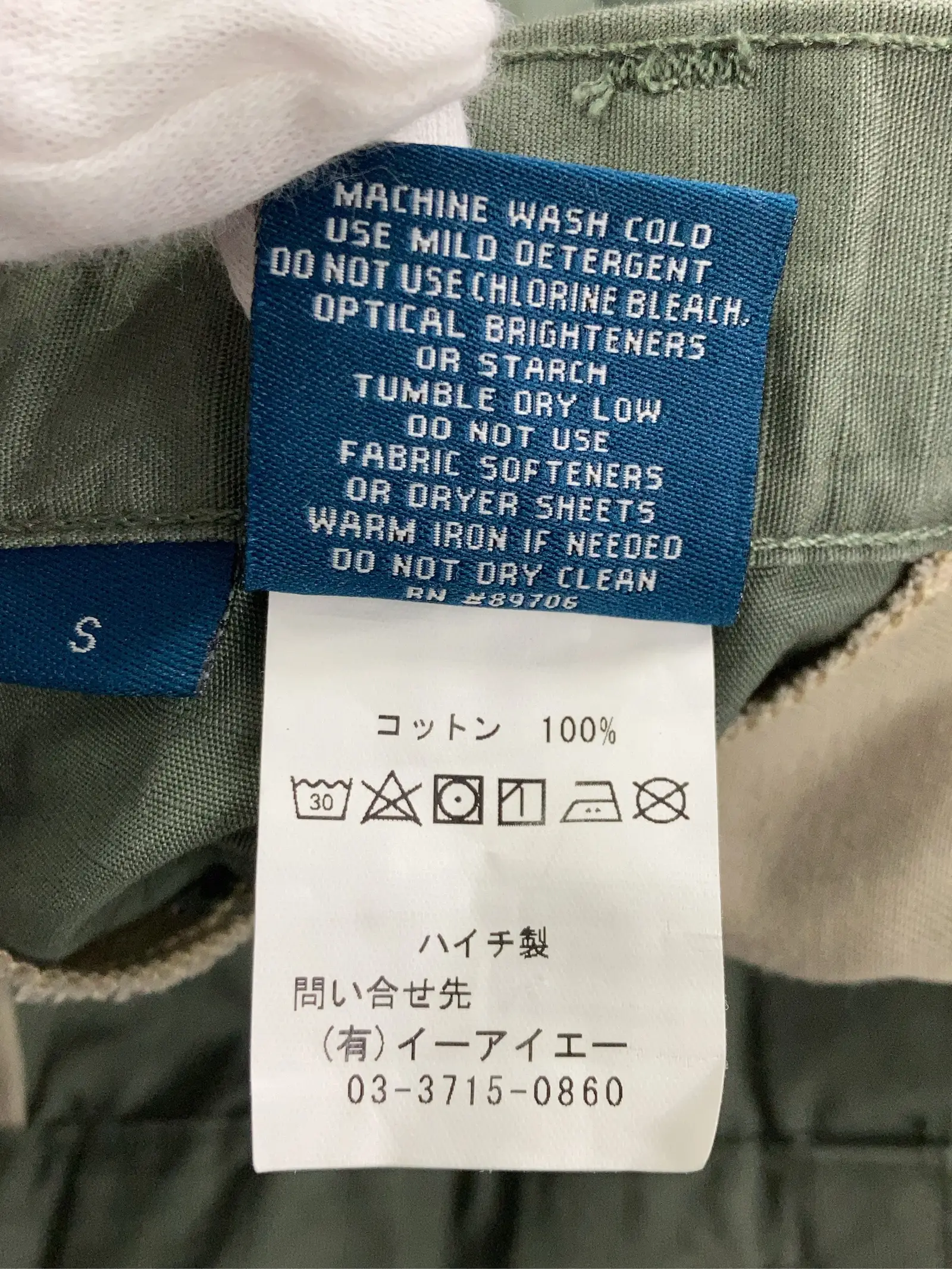 https://r2-worker.digdig.jp/product/12e266b8-38e1-4383-9f02-662a1df6780c/ed1e6480-6bf4-4ff4-95c6-3d61a20fcce0