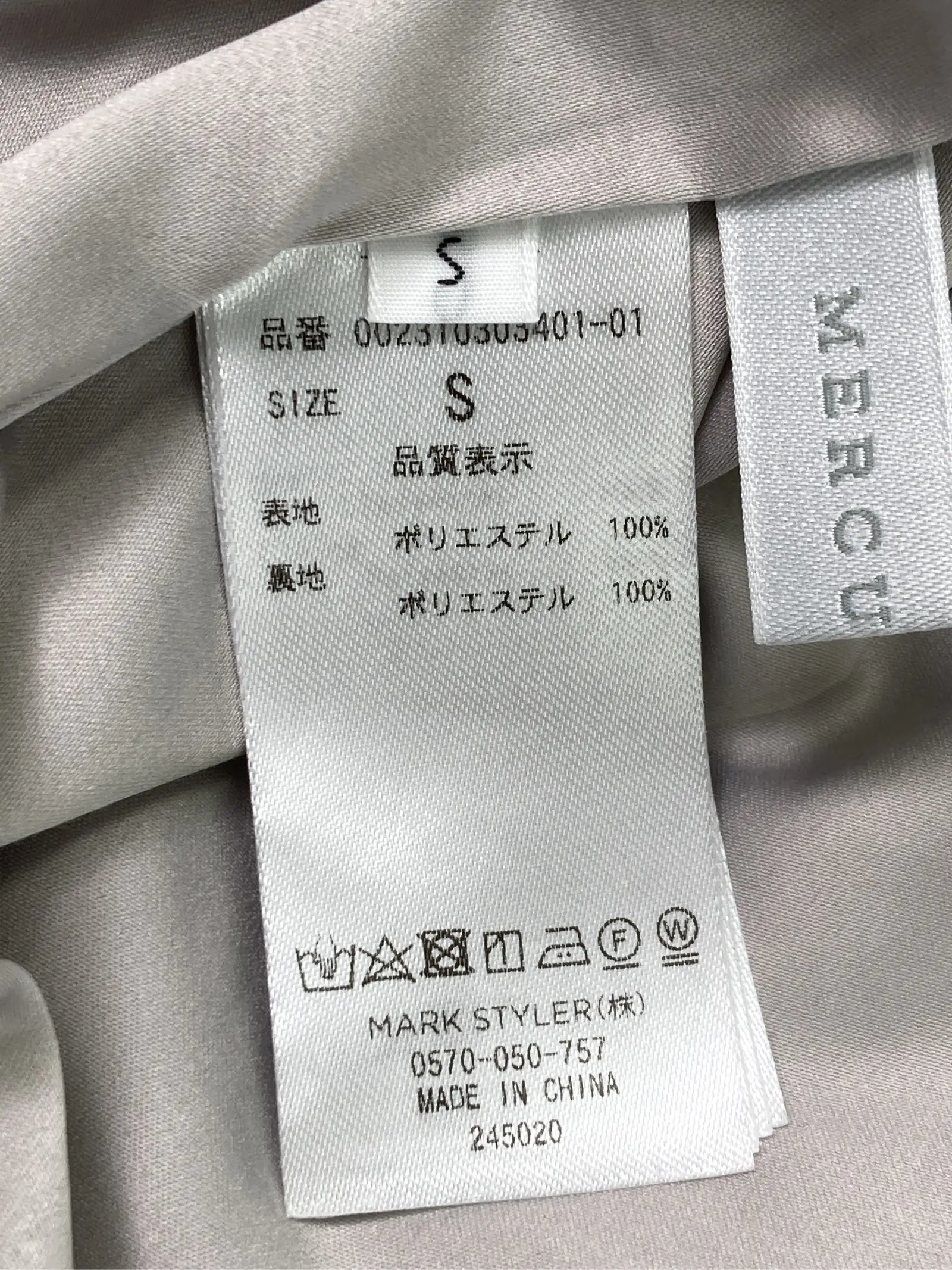 https://r2-worker.digdig.jp/product/12e6682e-c807-4f36-8100-8cb02110740d/39f5d0f3-dfe2-4d8c-849d-f44bd3b97b9c