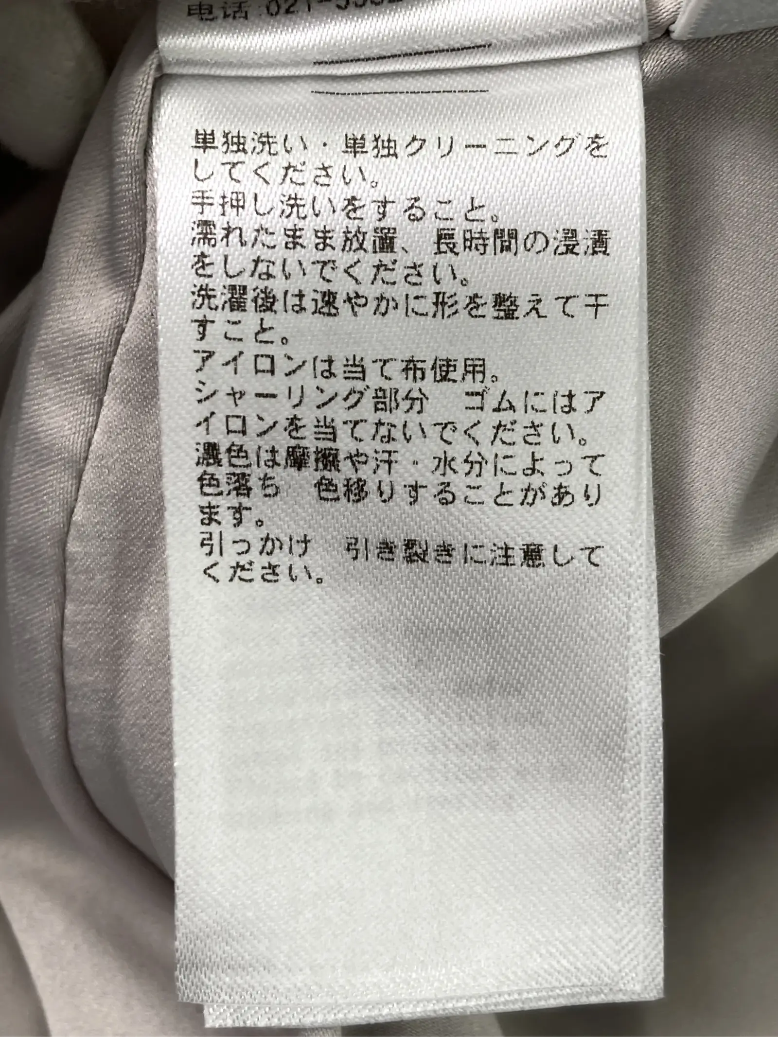 https://r2-worker.digdig.jp/product/12e6682e-c807-4f36-8100-8cb02110740d/bb77600a-14c6-45bd-8184-f575a2536001